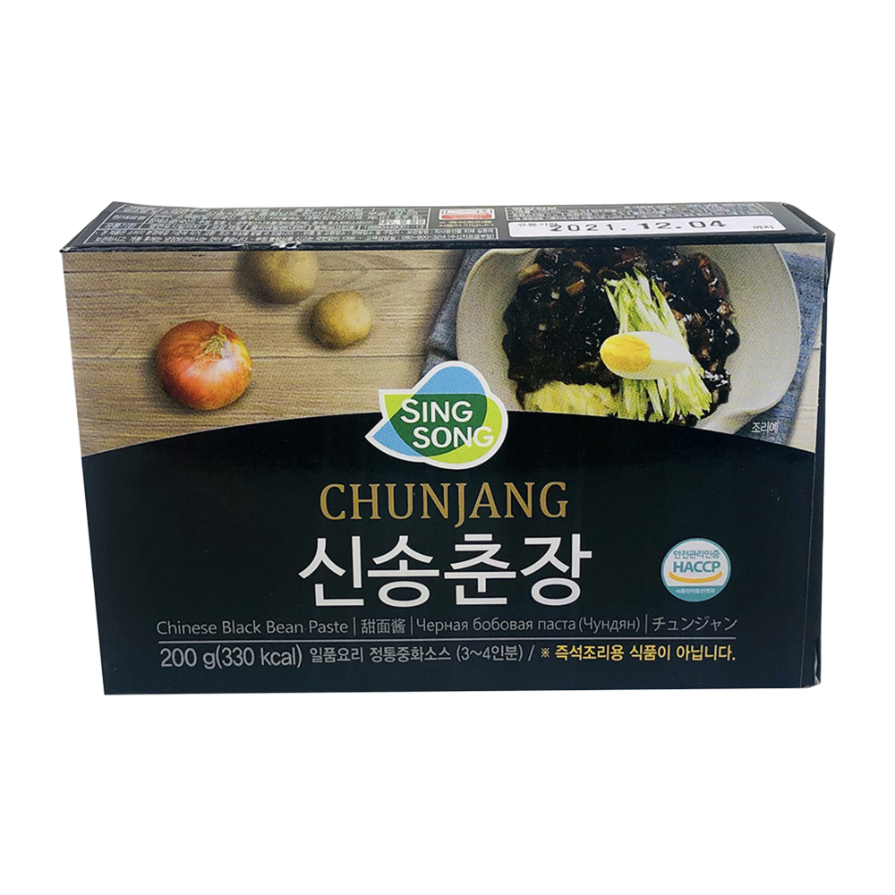 Black Bean Paste