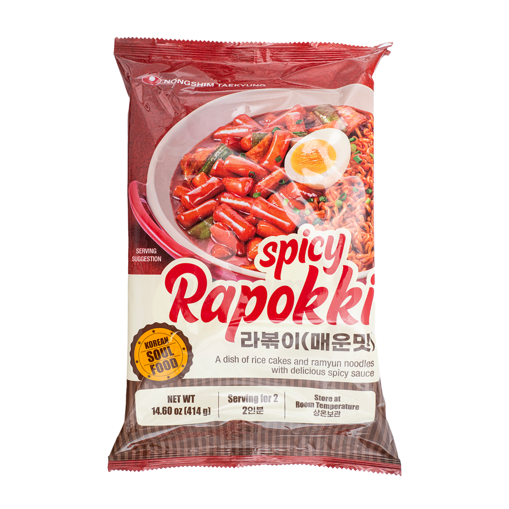 Spicy Sauce