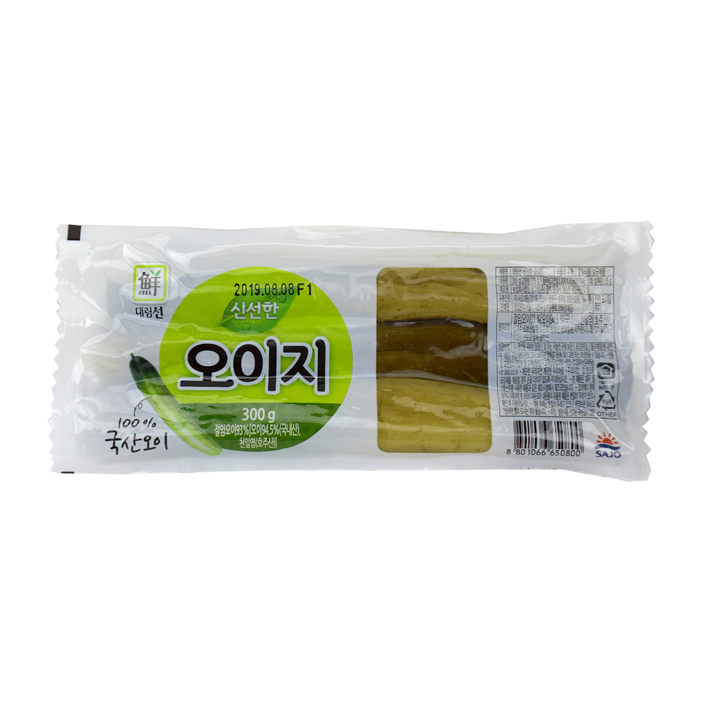 Pickled Cucumber