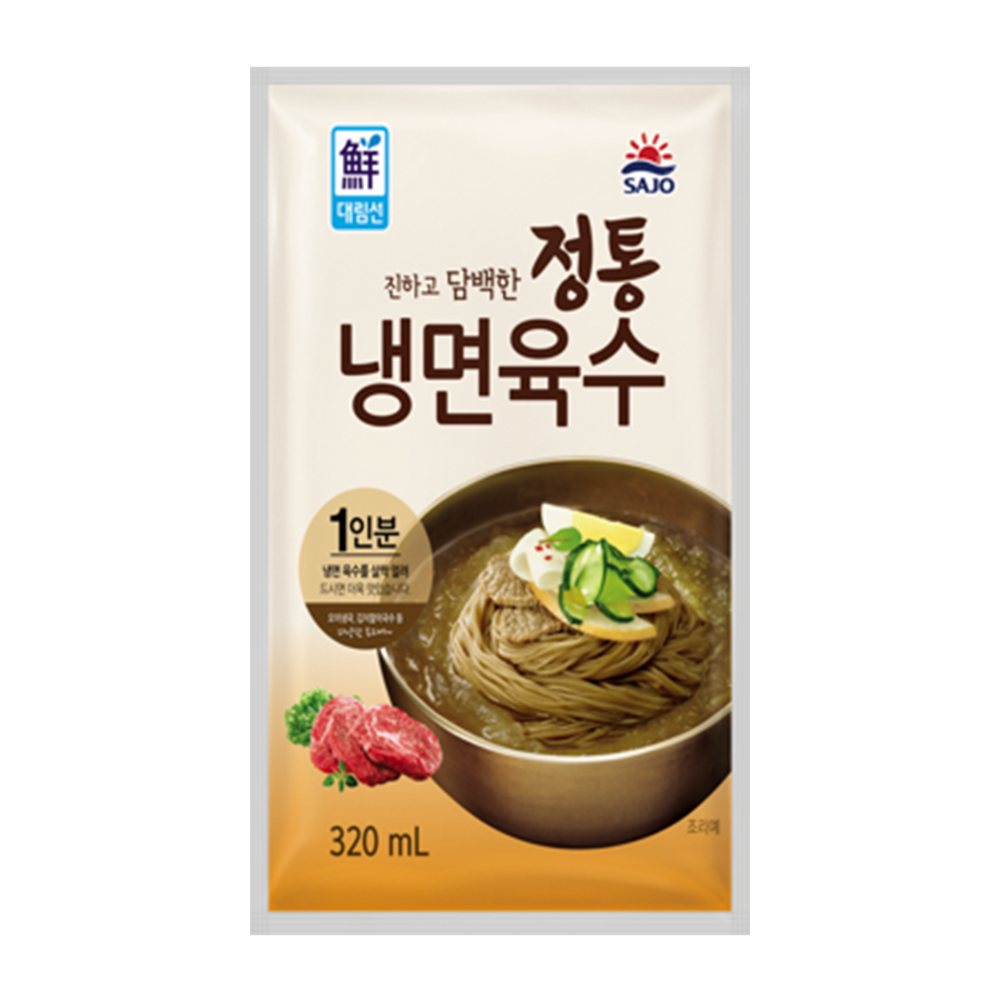 Cold Noodle Broth