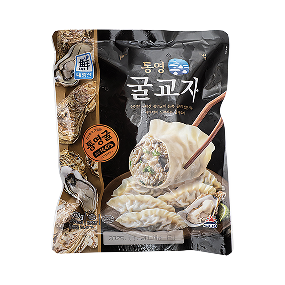 Oyster Dumplings