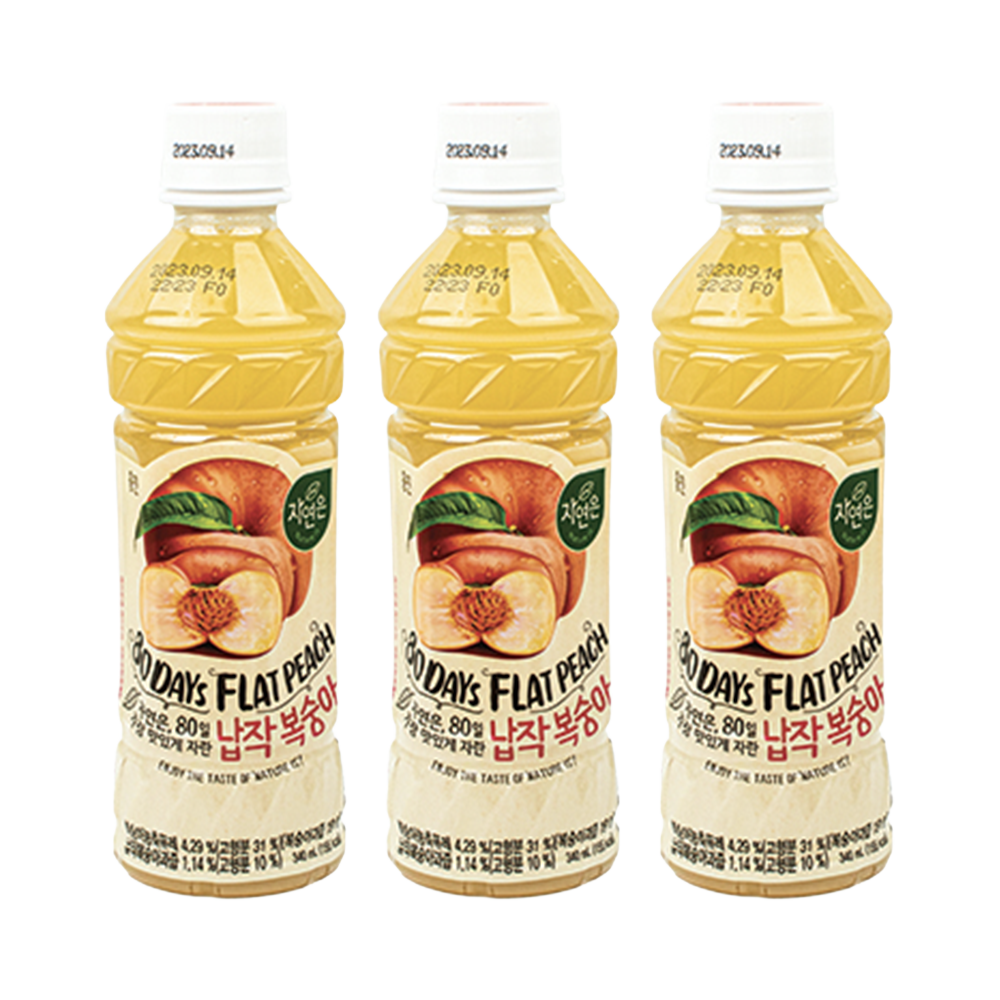 Nature Flat Peach