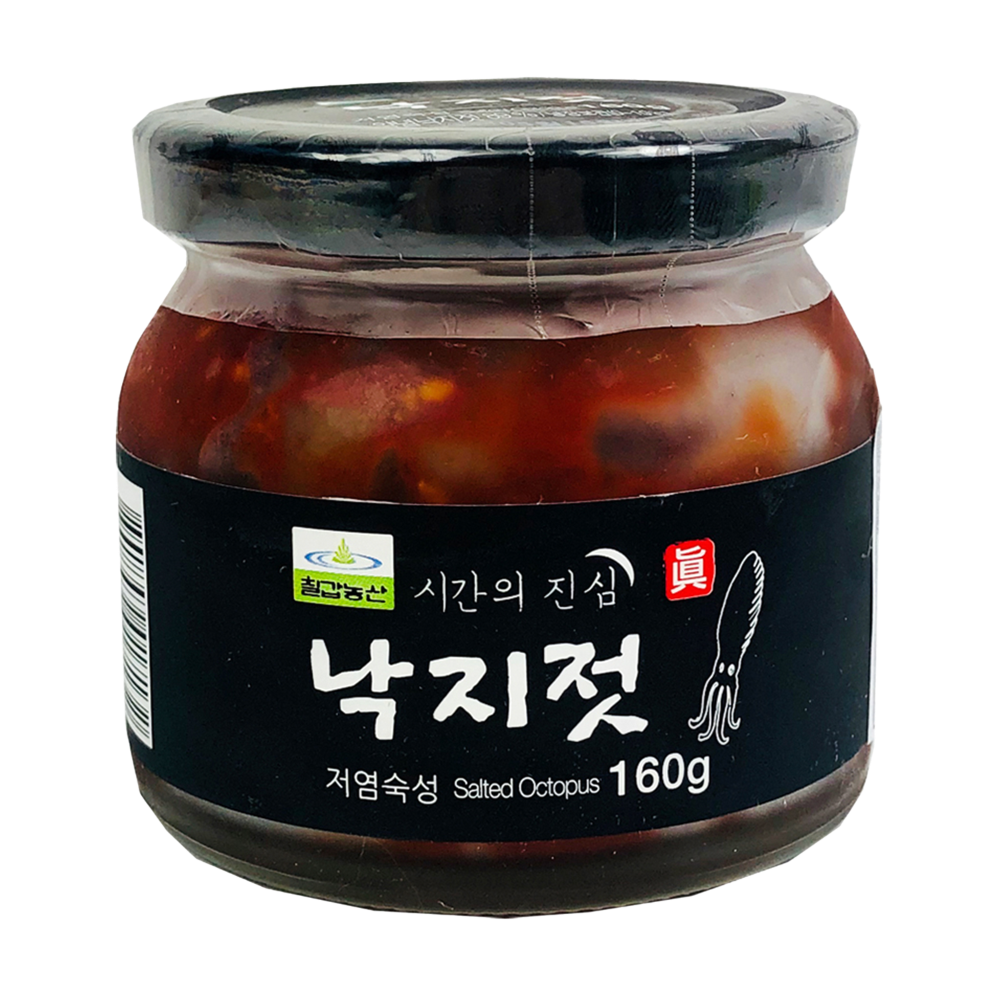 Seasoned Long Legged Octopus