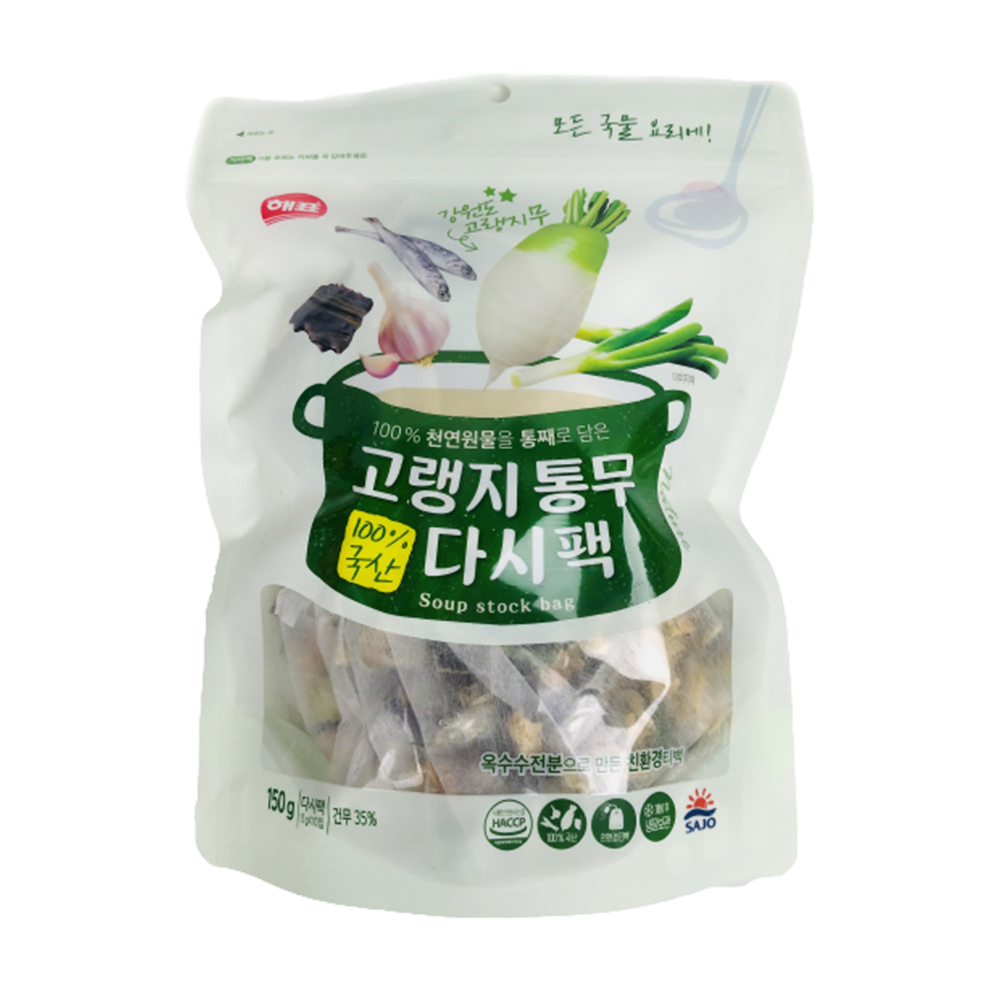 Soup Broth Pack-Radish