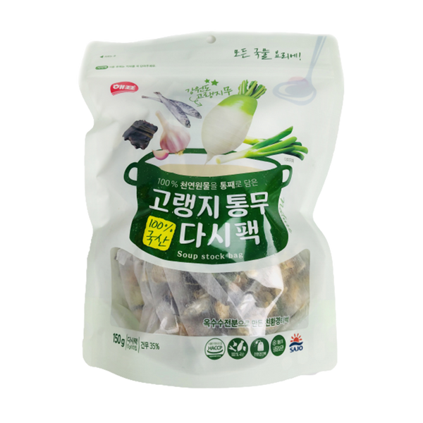 Soup Broth Pack-Radish