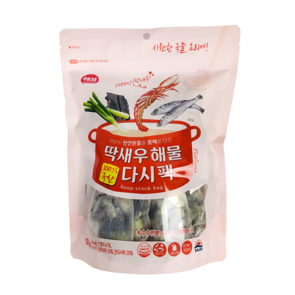 Soup Broth Pack-Shrimp