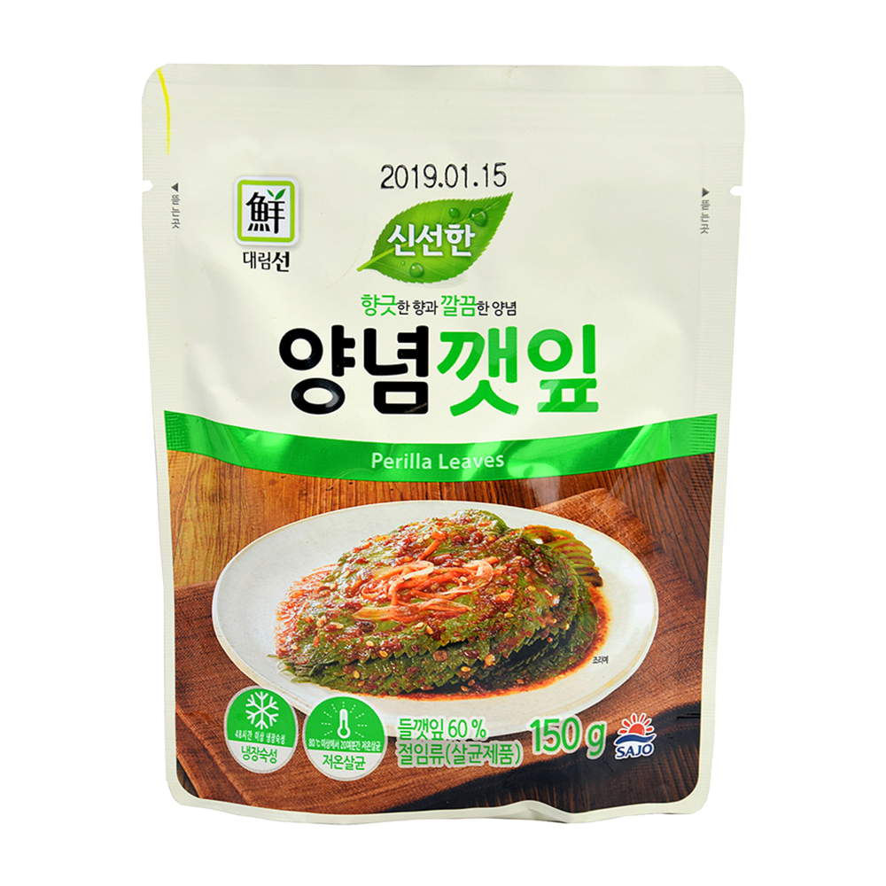 Seasoned Perilla Leaves