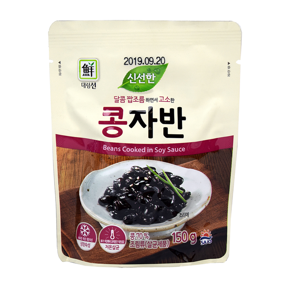 Black Beans Cooked in Soy Sauce