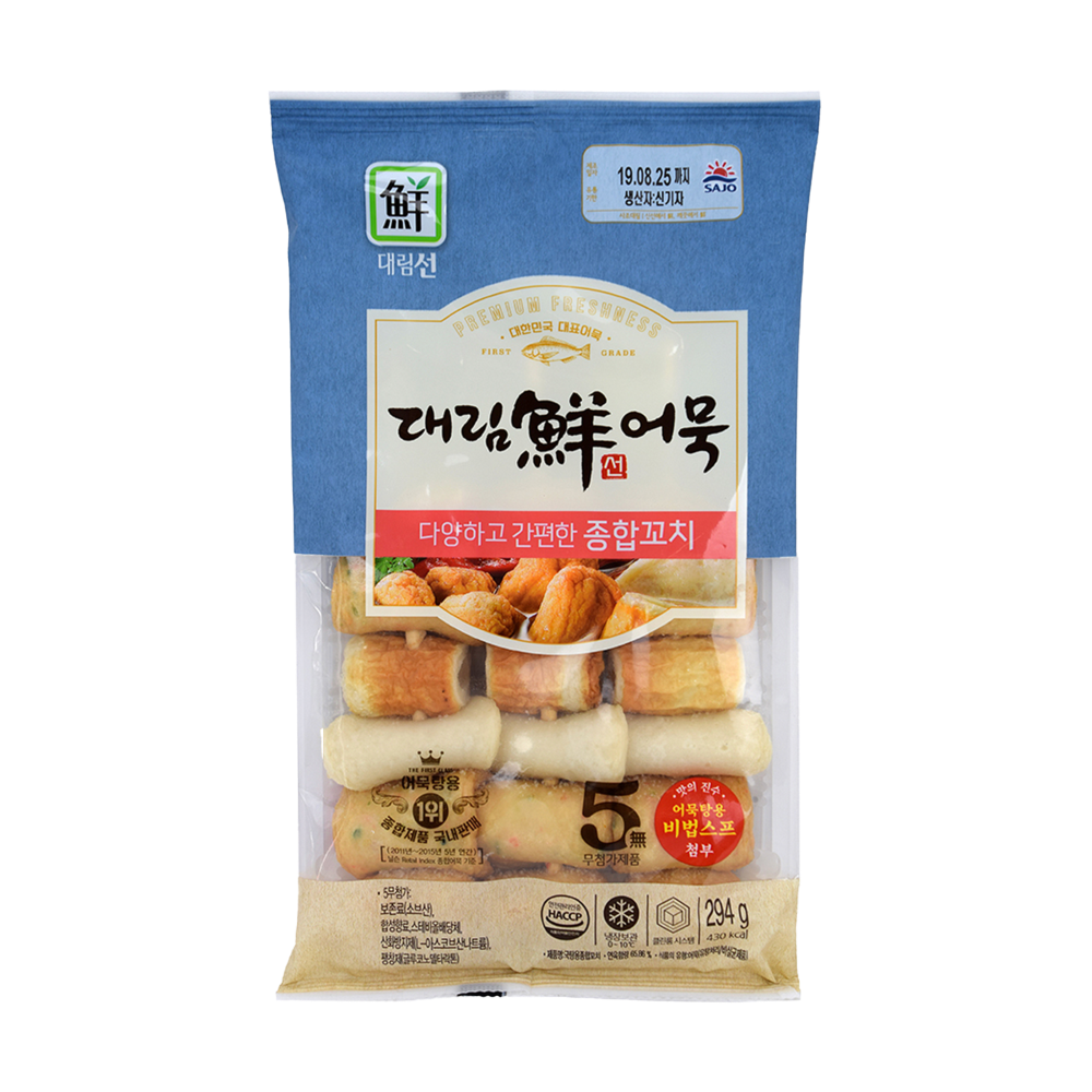 Frz Fish Cake-Skewered-For Soup