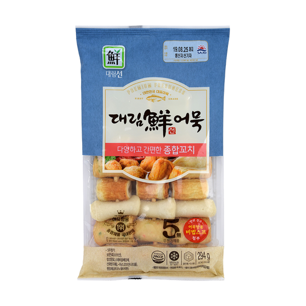 Frz Fish Cake-Skewered-For Soup