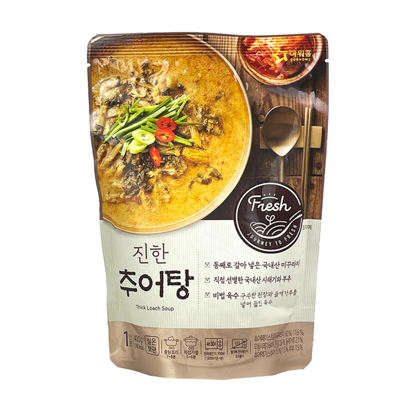 Loach Soup
