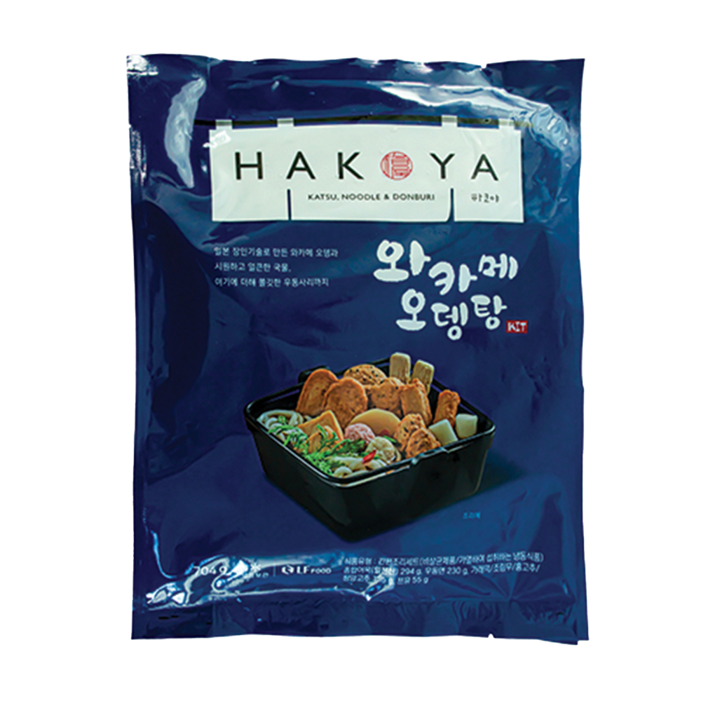Wakame Fish Cake Soup