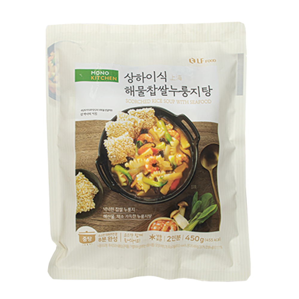 Scorched Rice