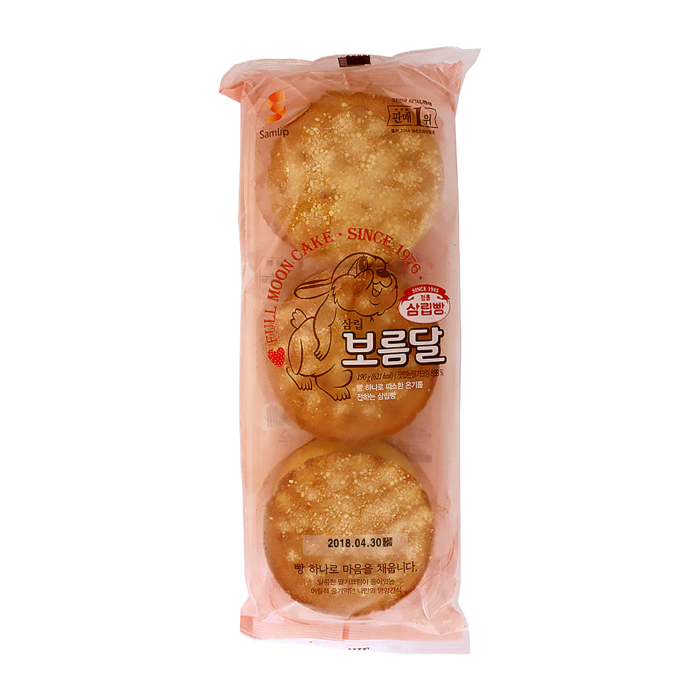 Frz Soft Bread-Full Moon Cake-3pcs