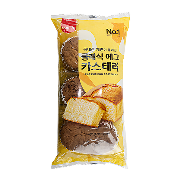Classic Egg Castella Cake-3pcs