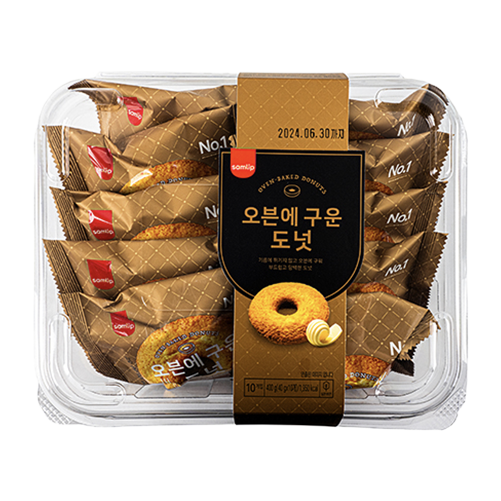 Oven-Baked Donuts