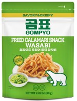 Fried Calamari Snack w/Wasabi Flavor