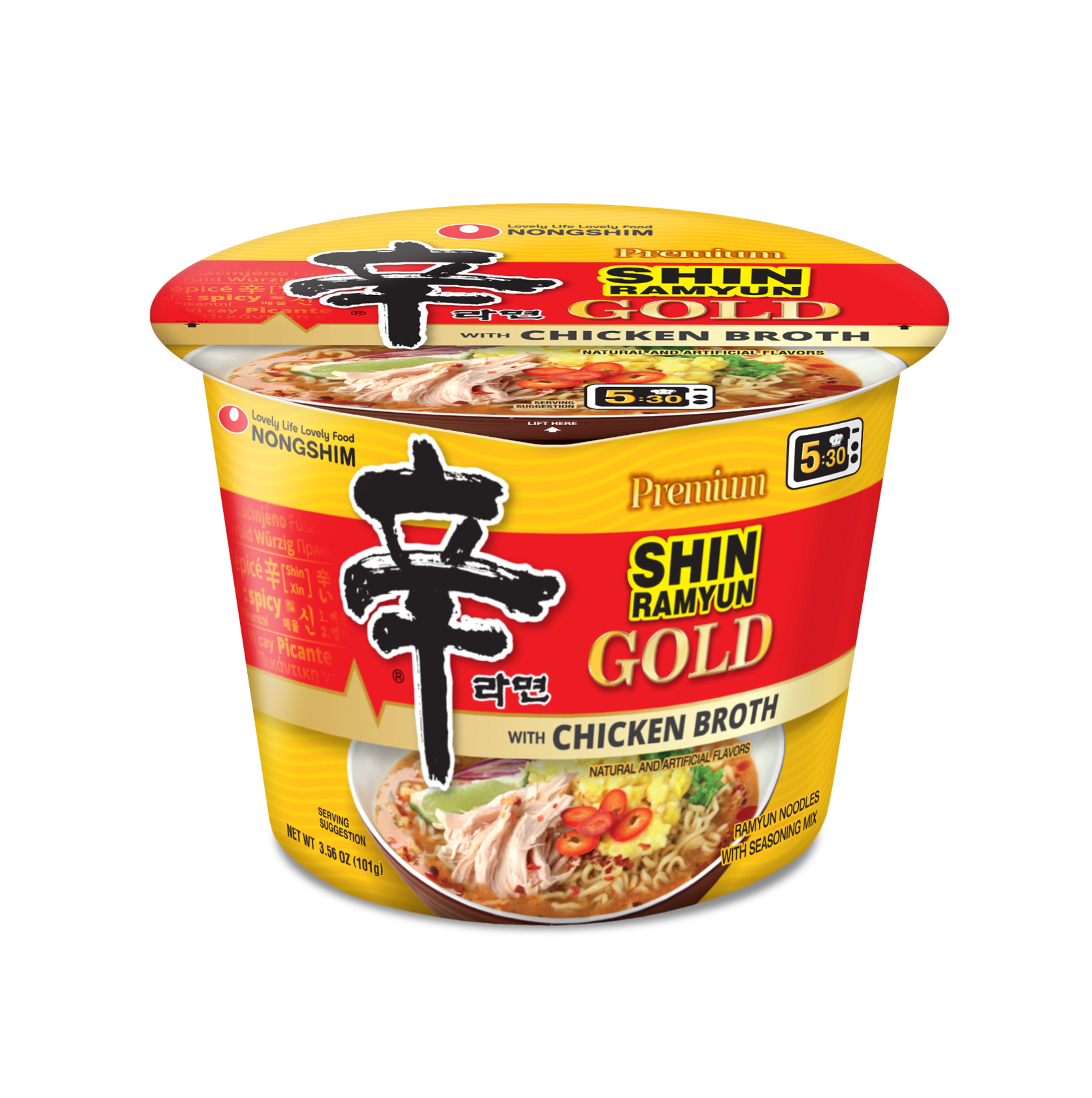 Big Bowl-Shin/Gold/6P — front of the bowl