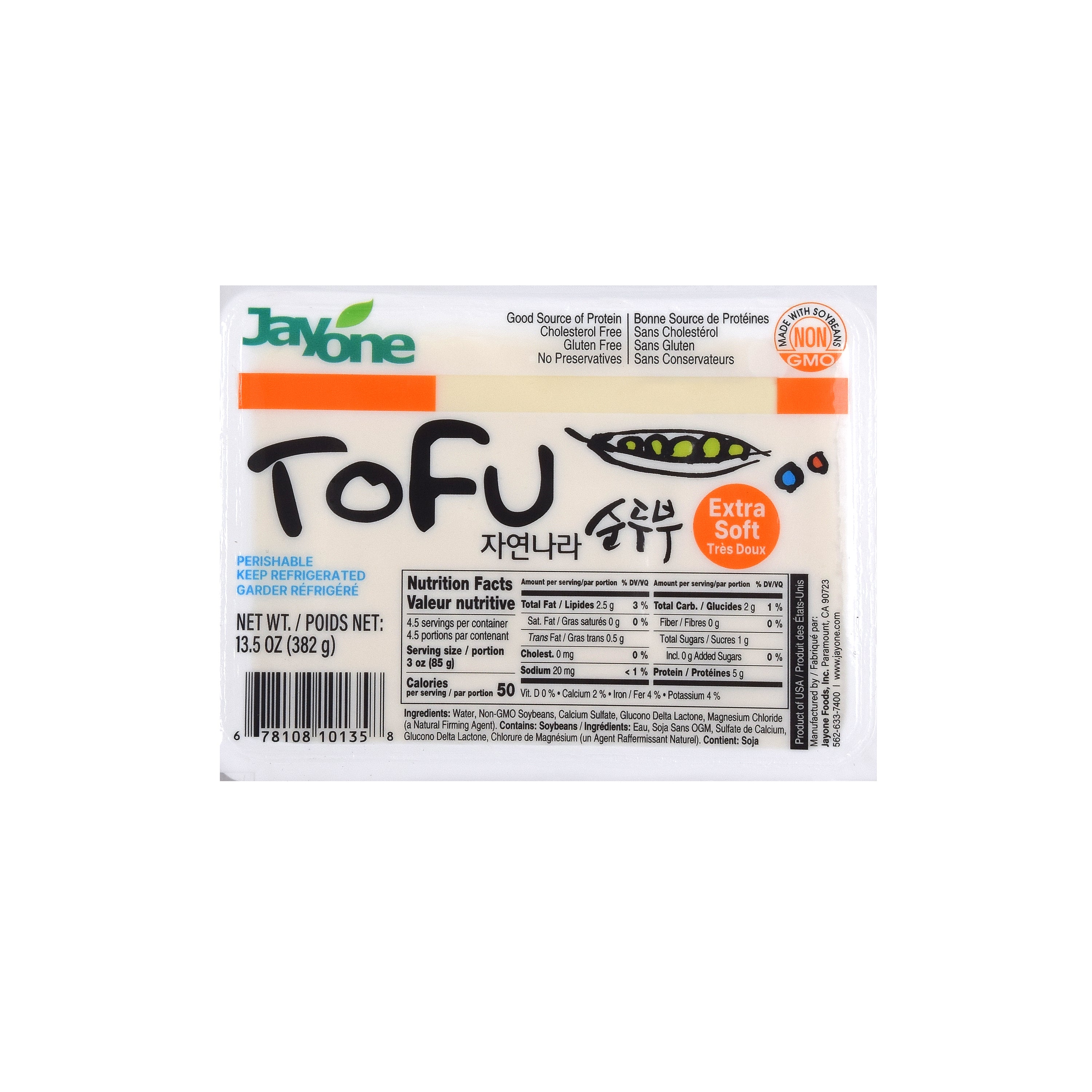 Sundubu — Extra Soft Tofu (Silken Custard)