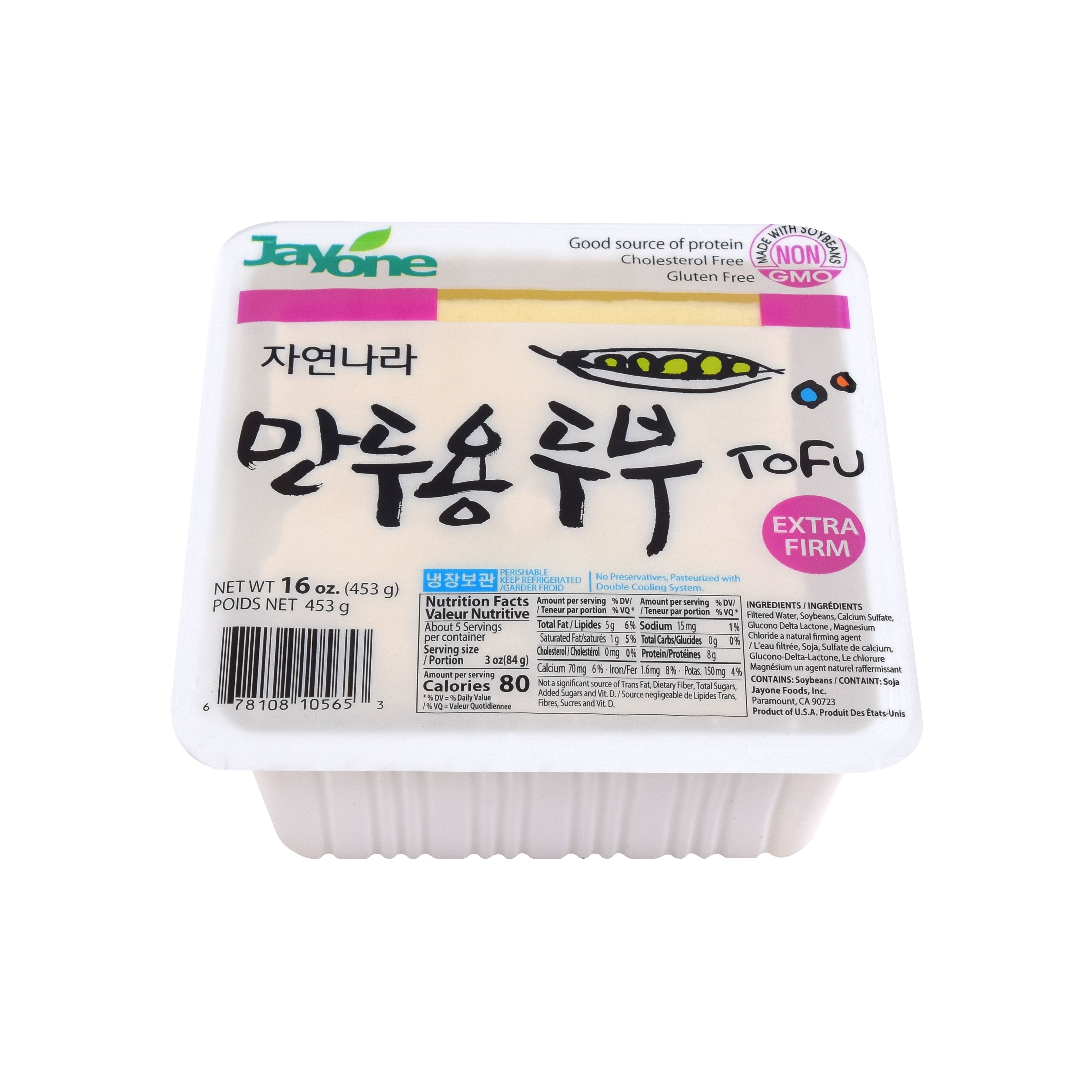 Tofu — Extra Firm