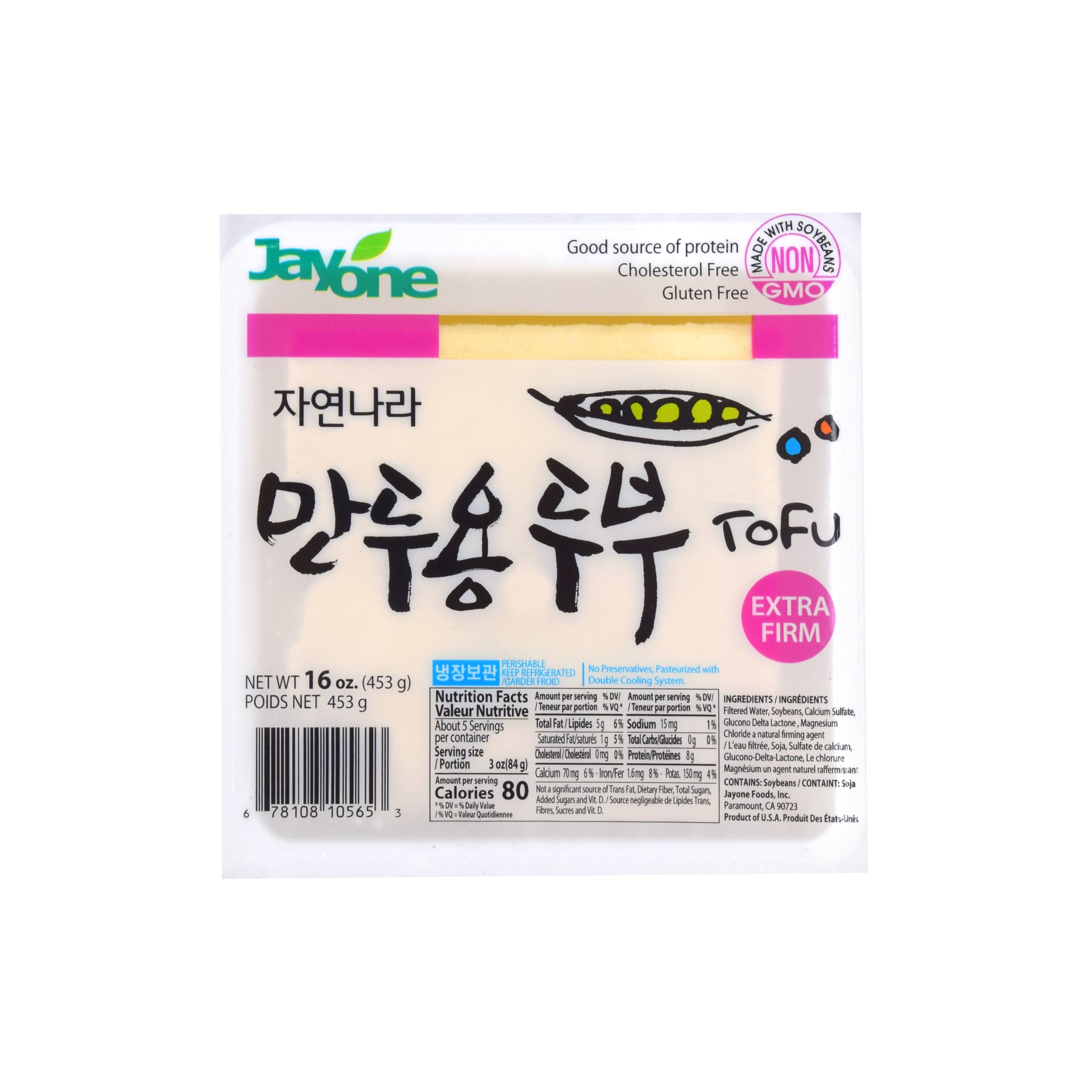 Tofu — Extra Firm