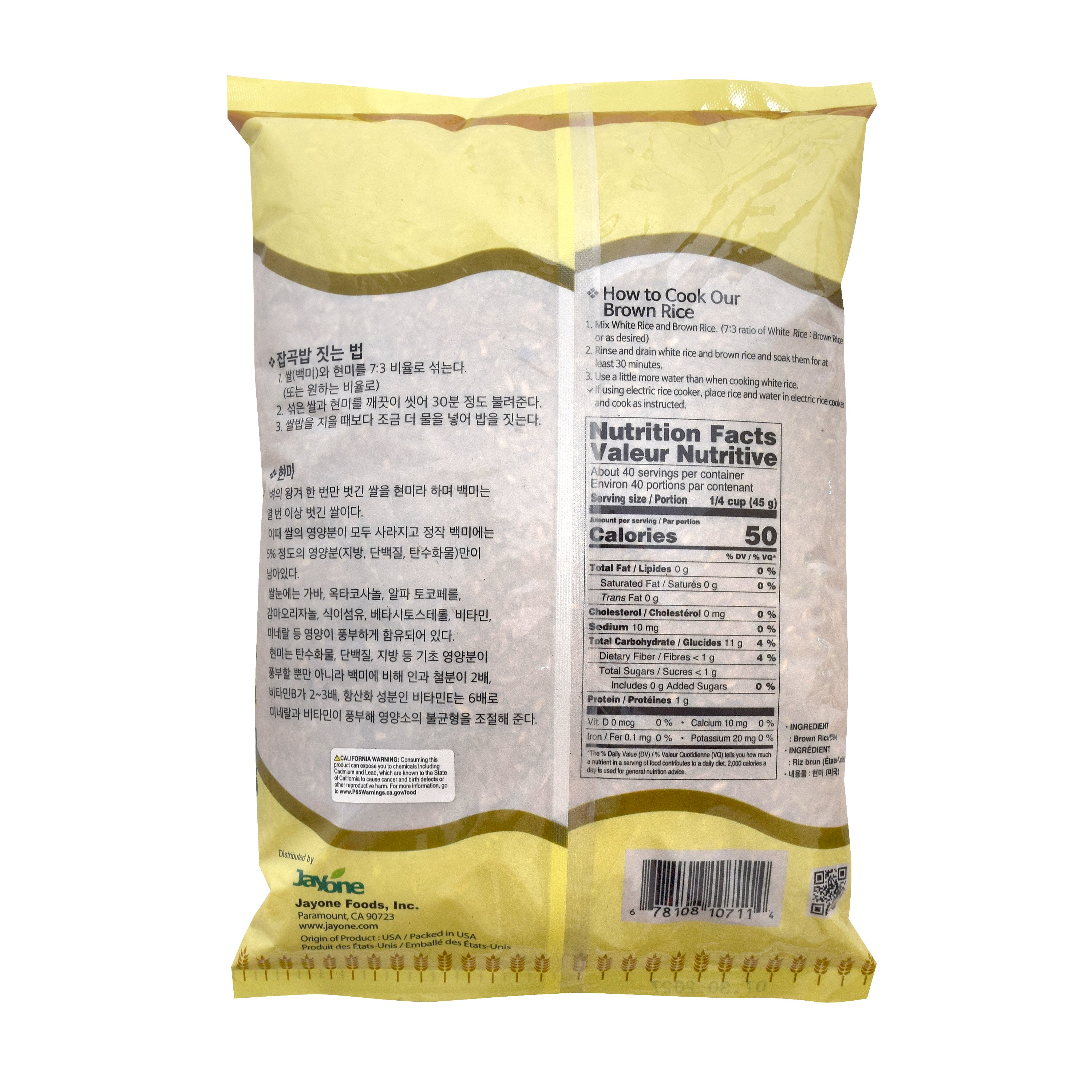 Brown Rice