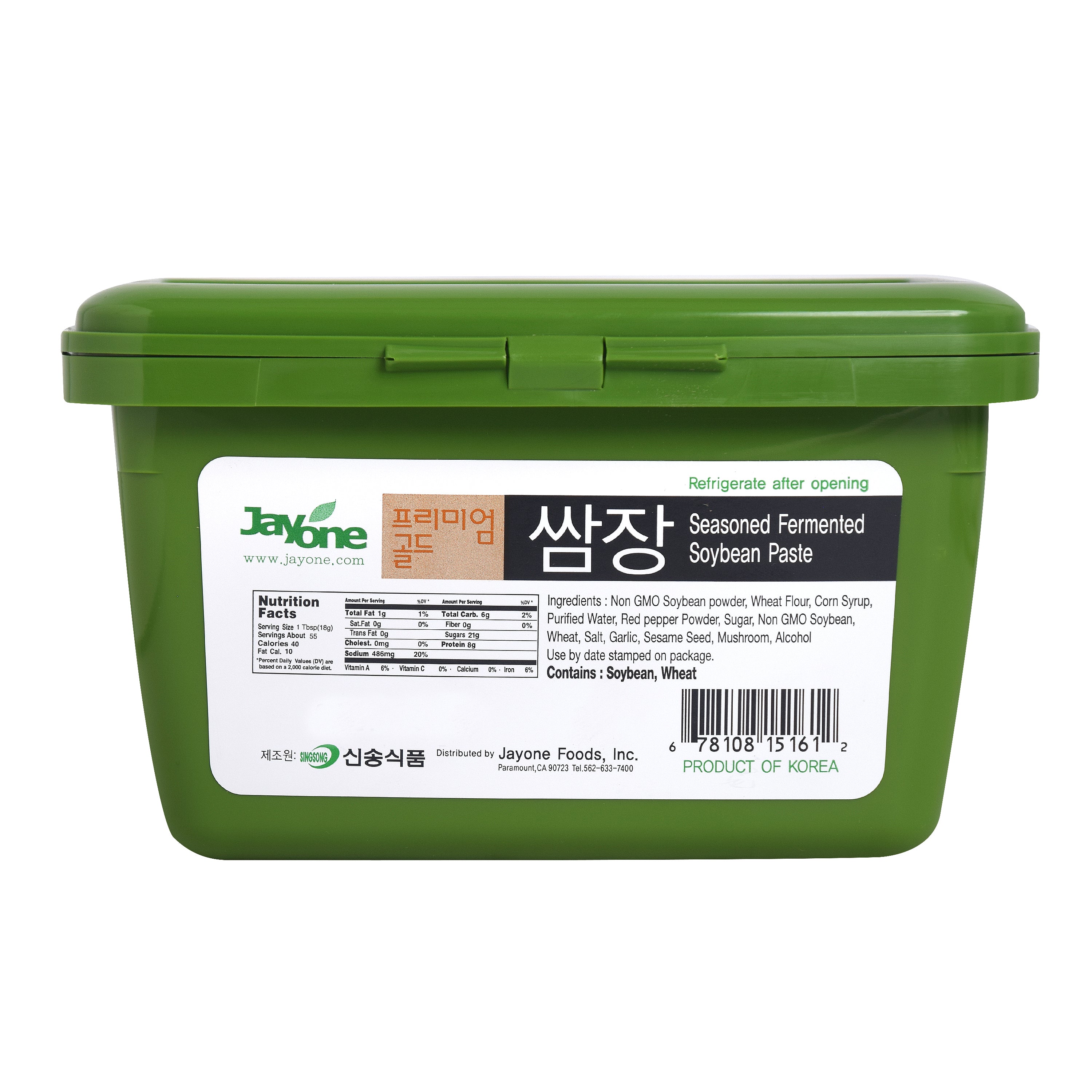 Ssamjang — Seasoned Korean Soybean Paste Dipping Sauce – Back