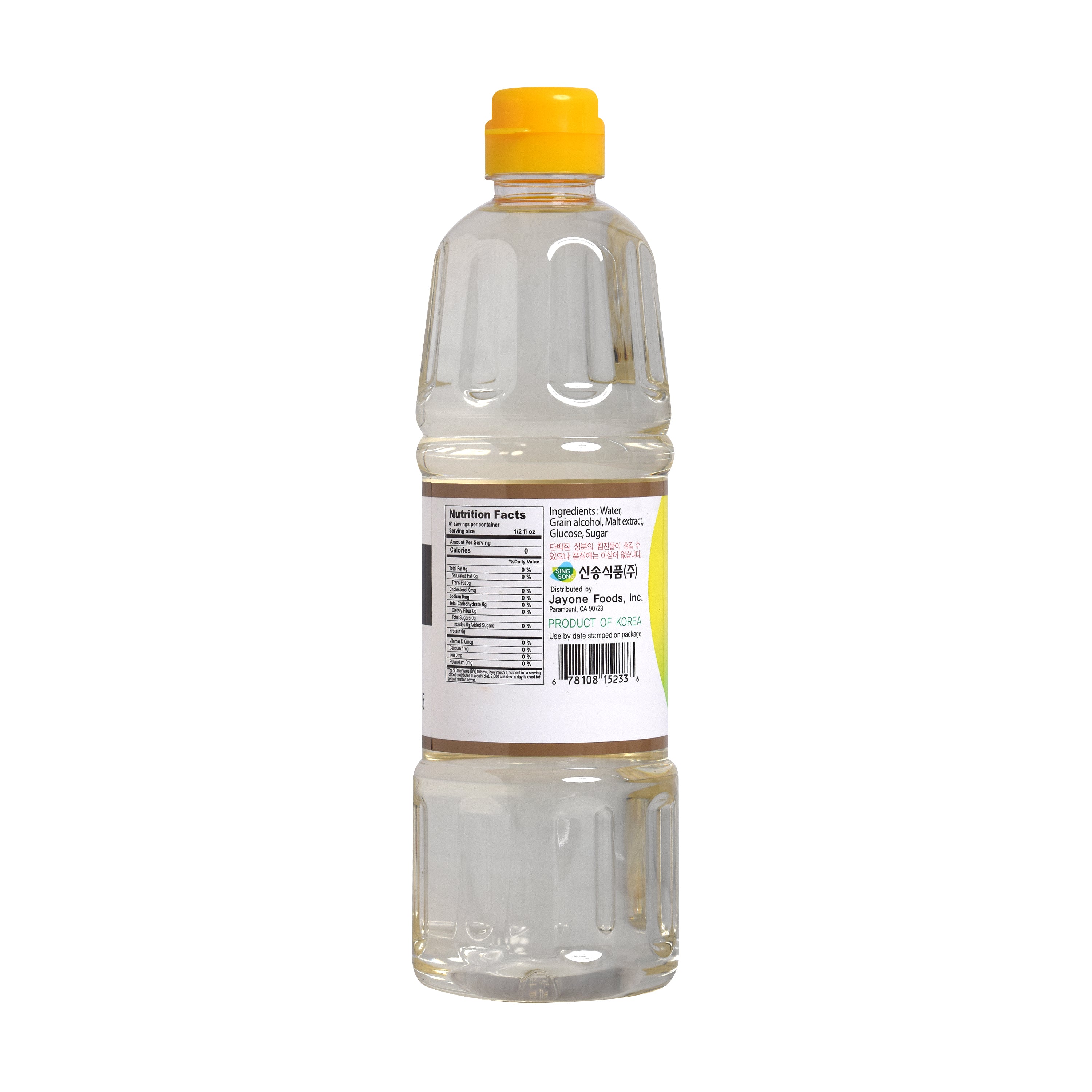 Brewed Vinegar — Natural Brewed Rice Vinegar