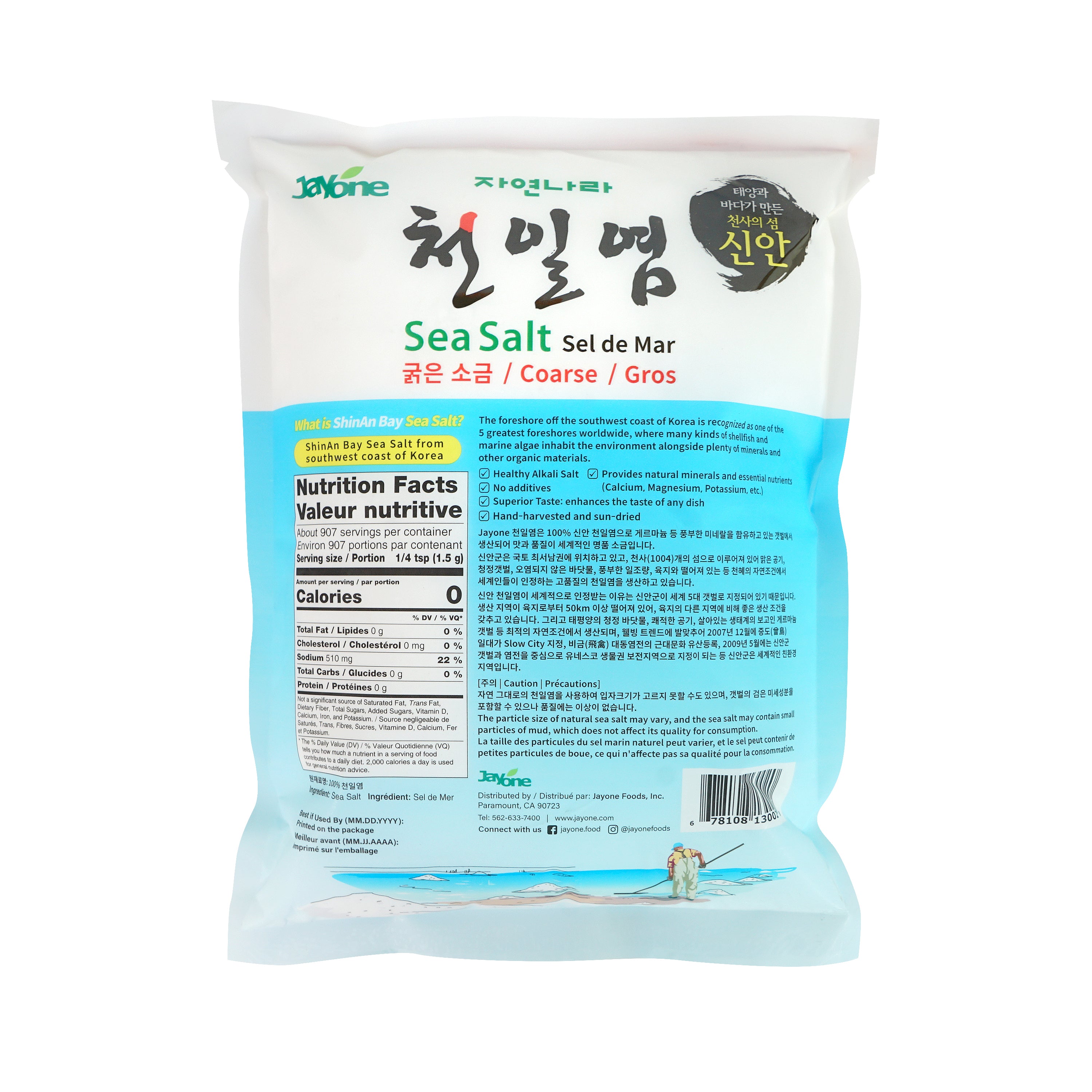 Sea Salt — Coarse – Back