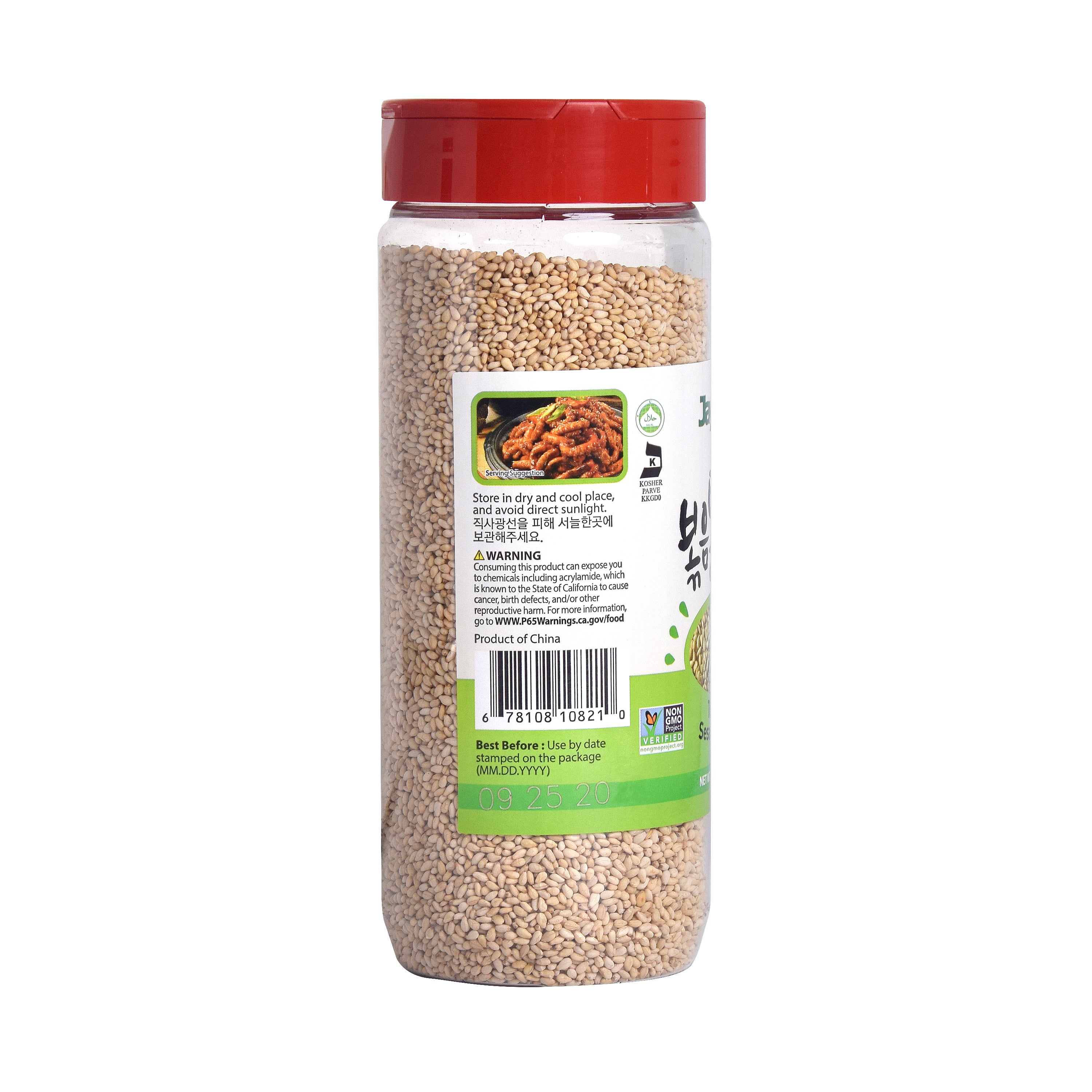 Sesame Seeds — Toasted Whole – Side2