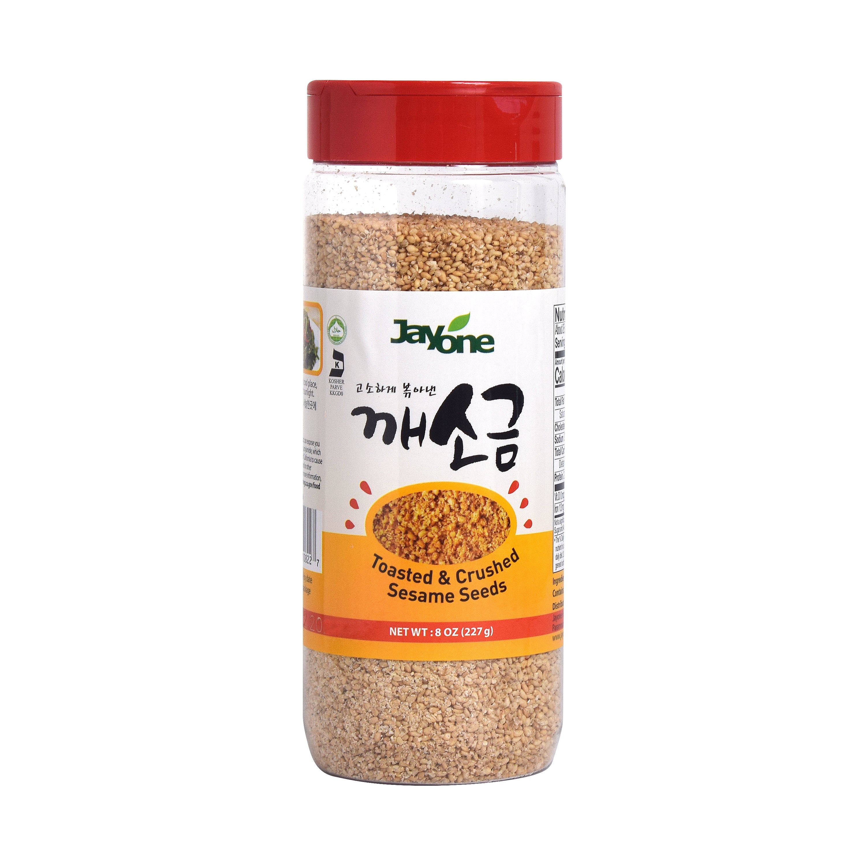 Sesame Salt — Crushed