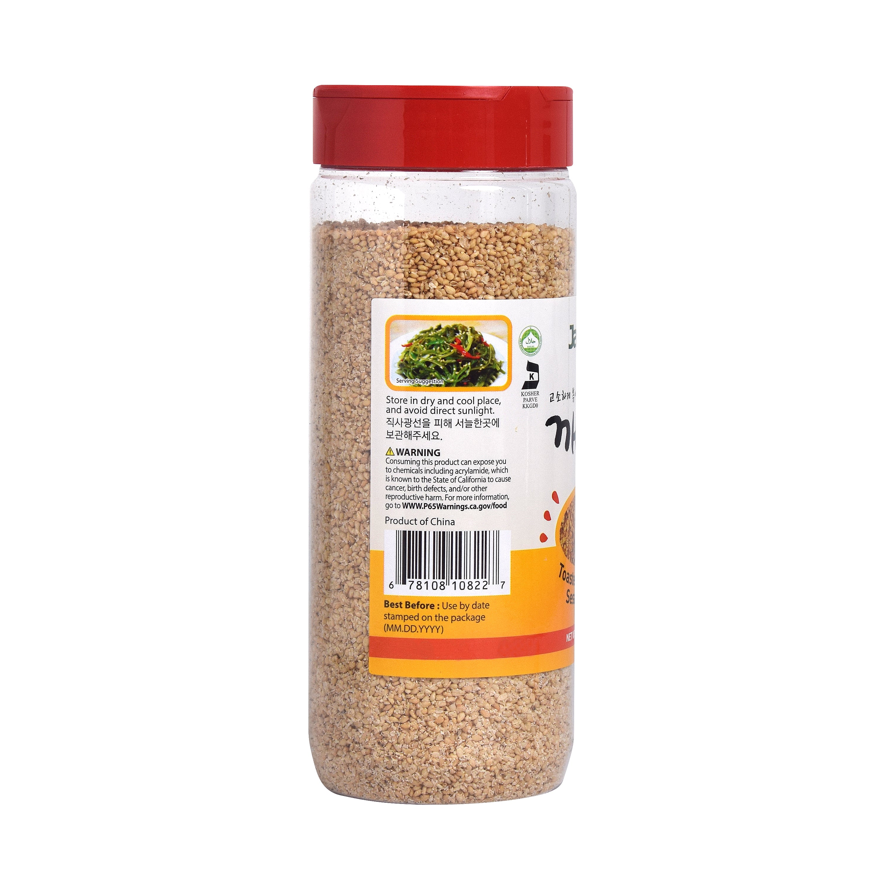 Sesame Salt — Crushed - view 3