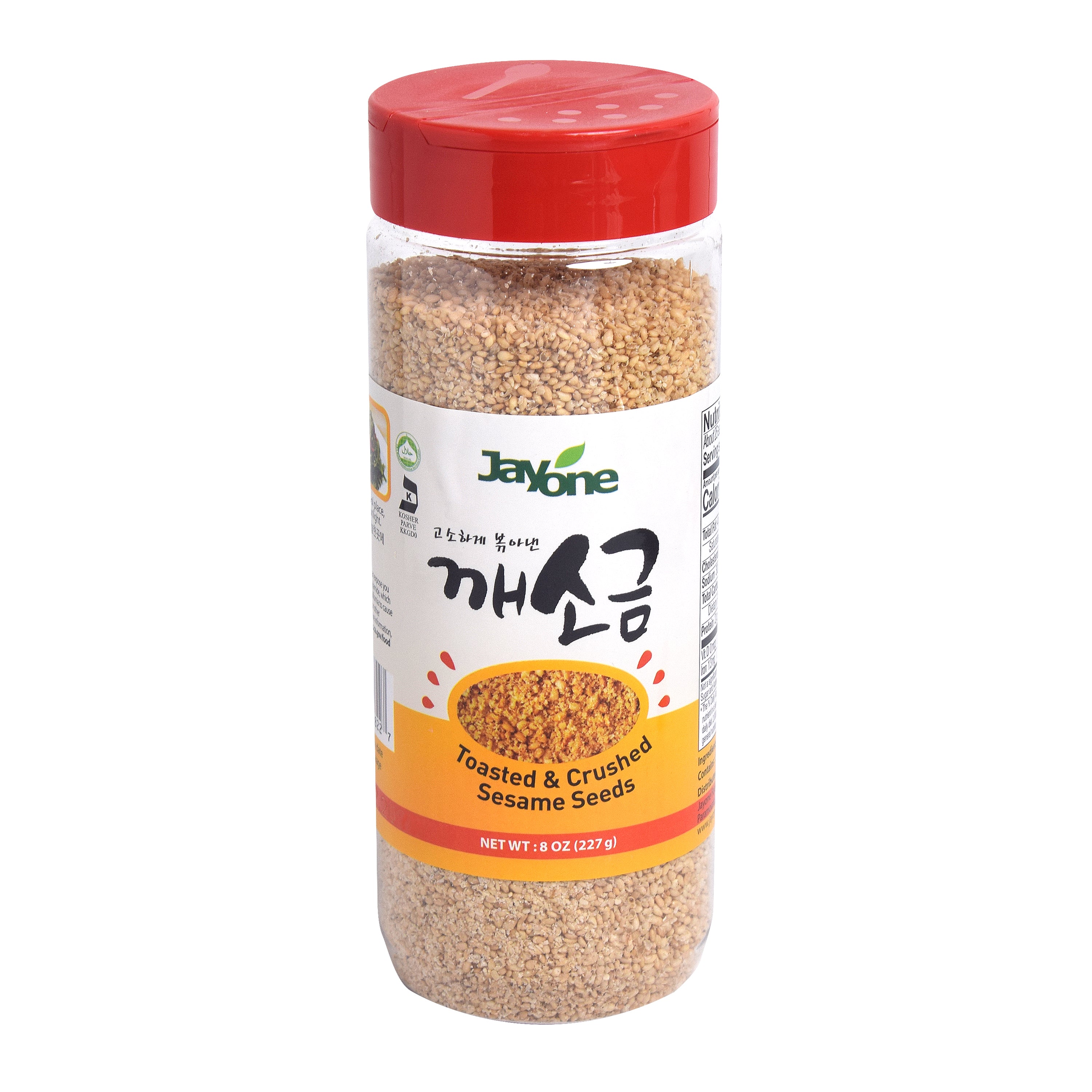 Sesame Salt — Crushed - view 4