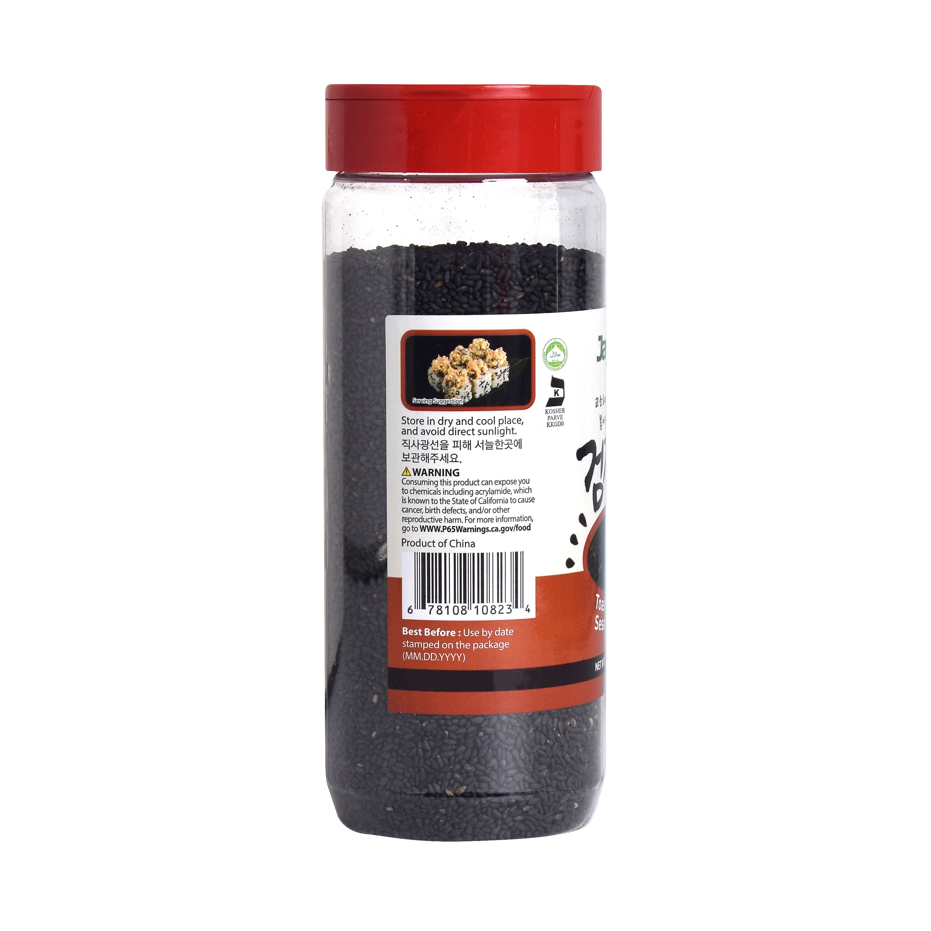 Black Sesame Seeds — Toasted Whole Black Sesame Seeds – Side
