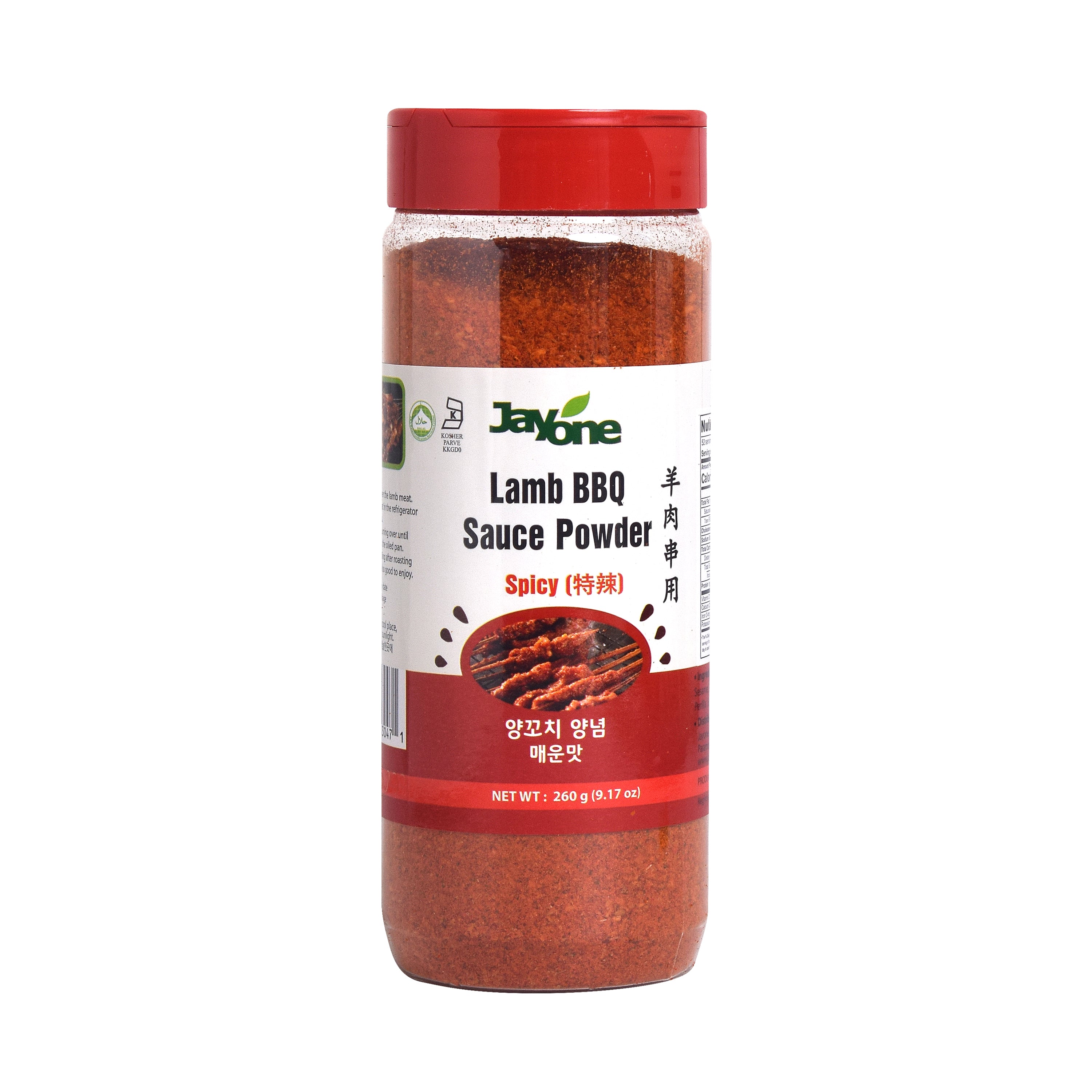 Yangkkochi Sauce Powder — Spicy