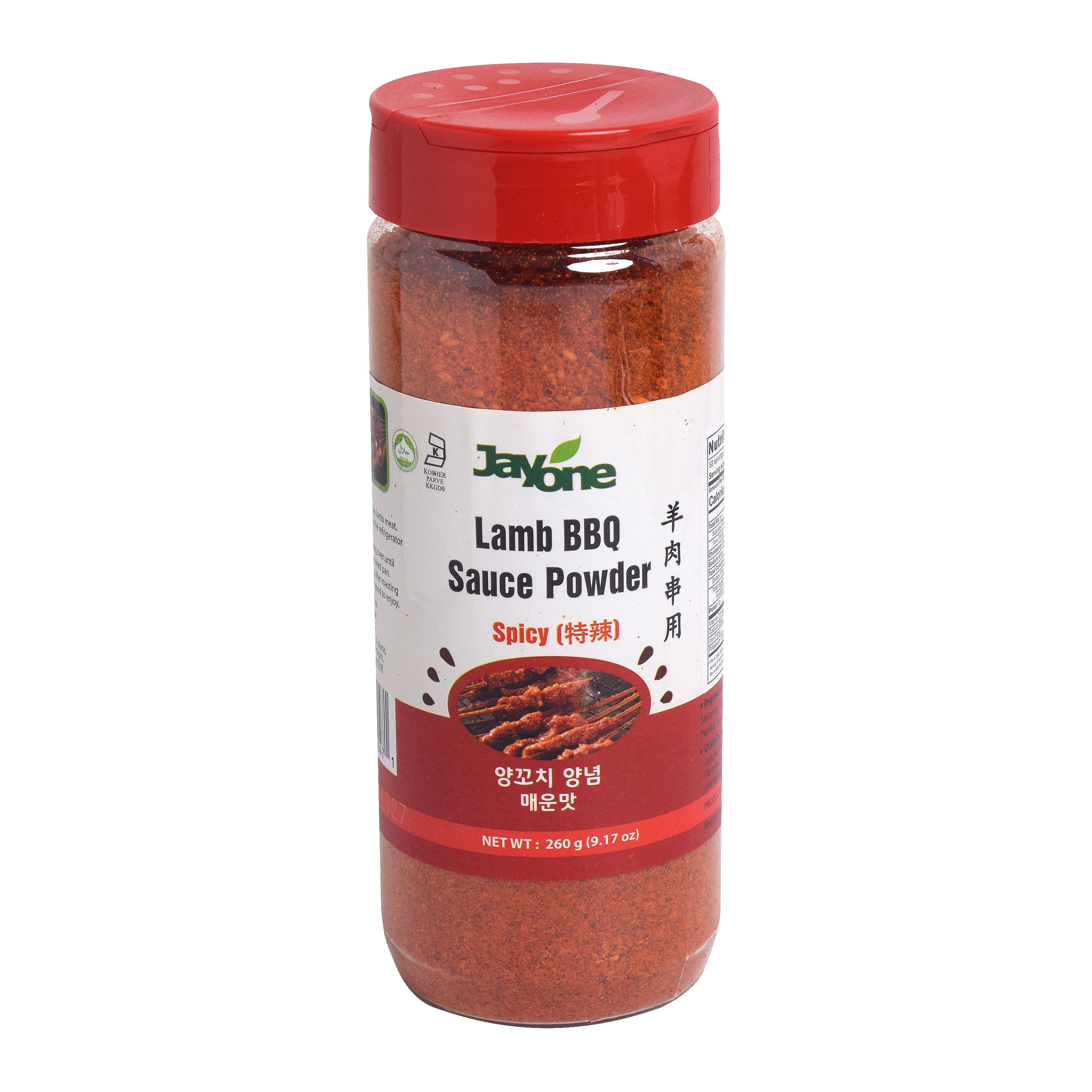 Yangkkochi Sauce Powder — Spicy - view 4