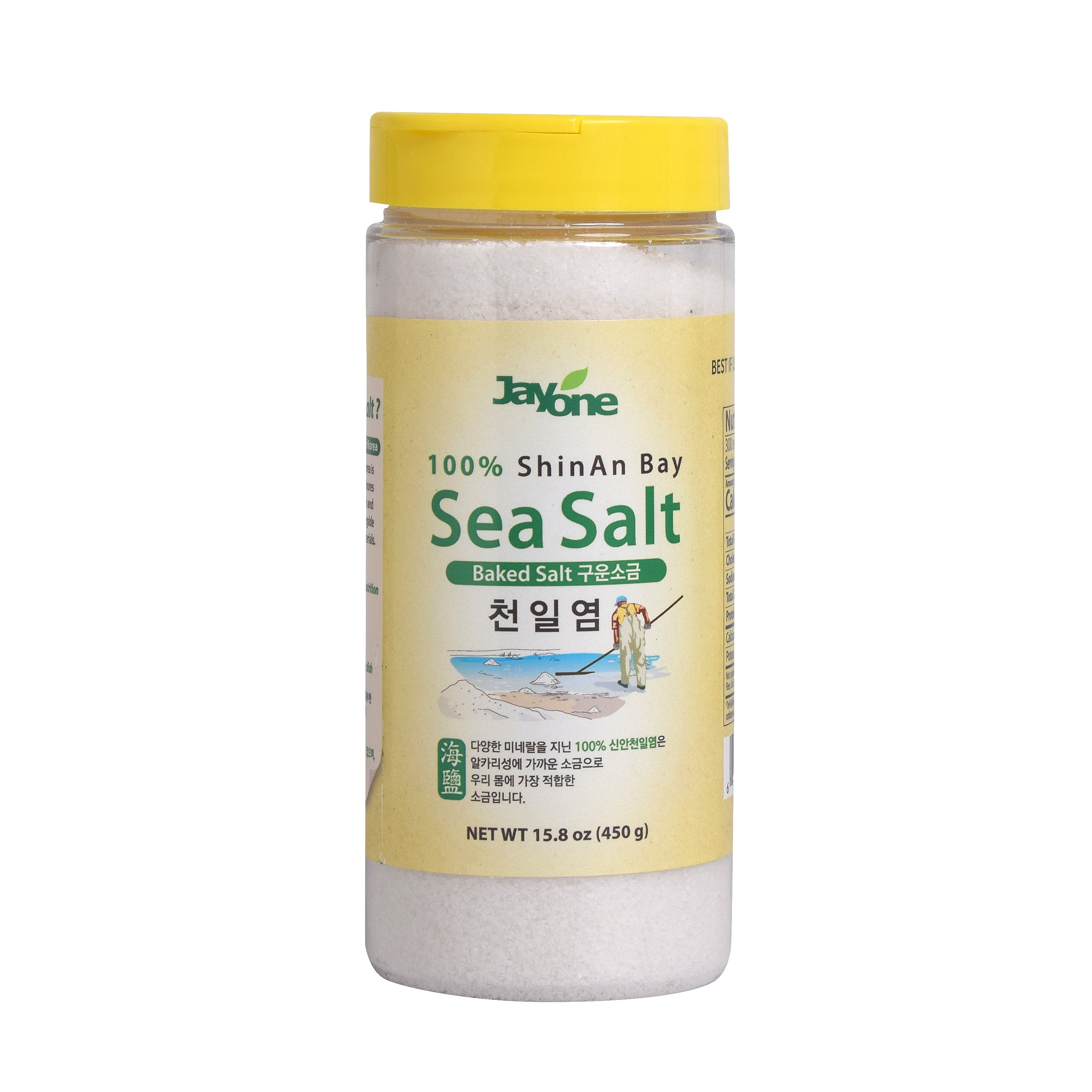 Sea Salt — Roasted