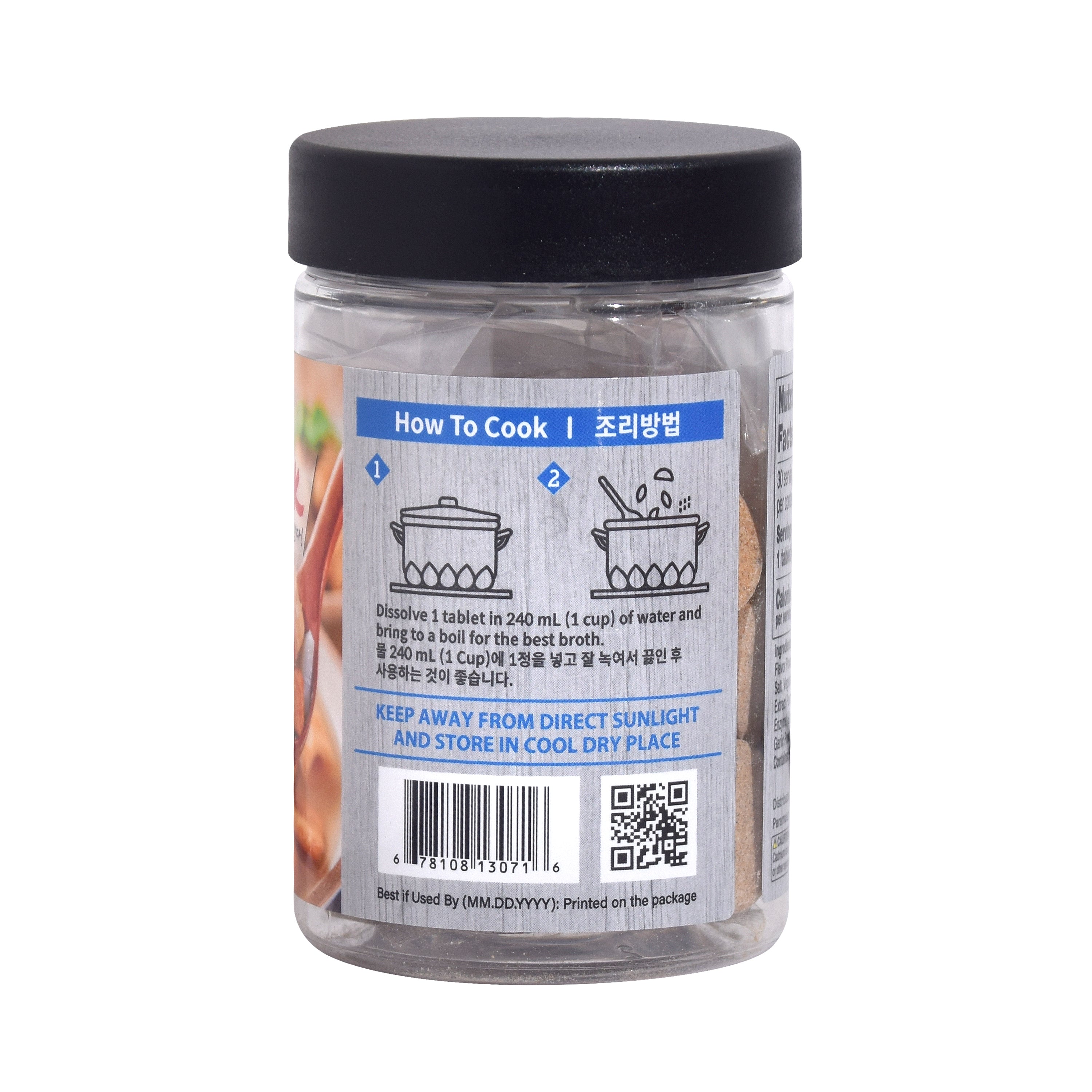 Anchovy Broth Cubes — Solid Natural Anchovy Broth – Back