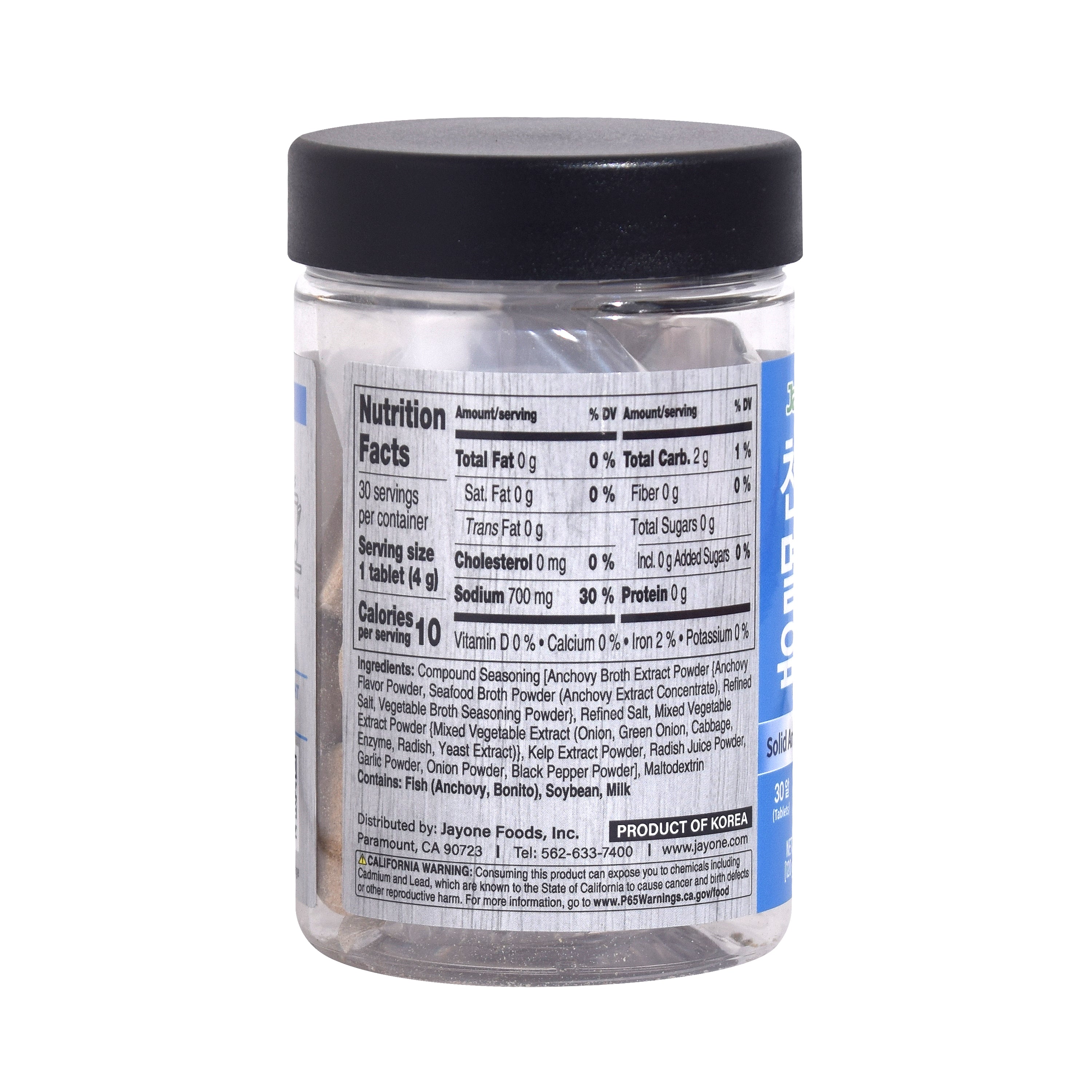 Anchovy Broth Cubes — Solid Natural Anchovy Broth – Back