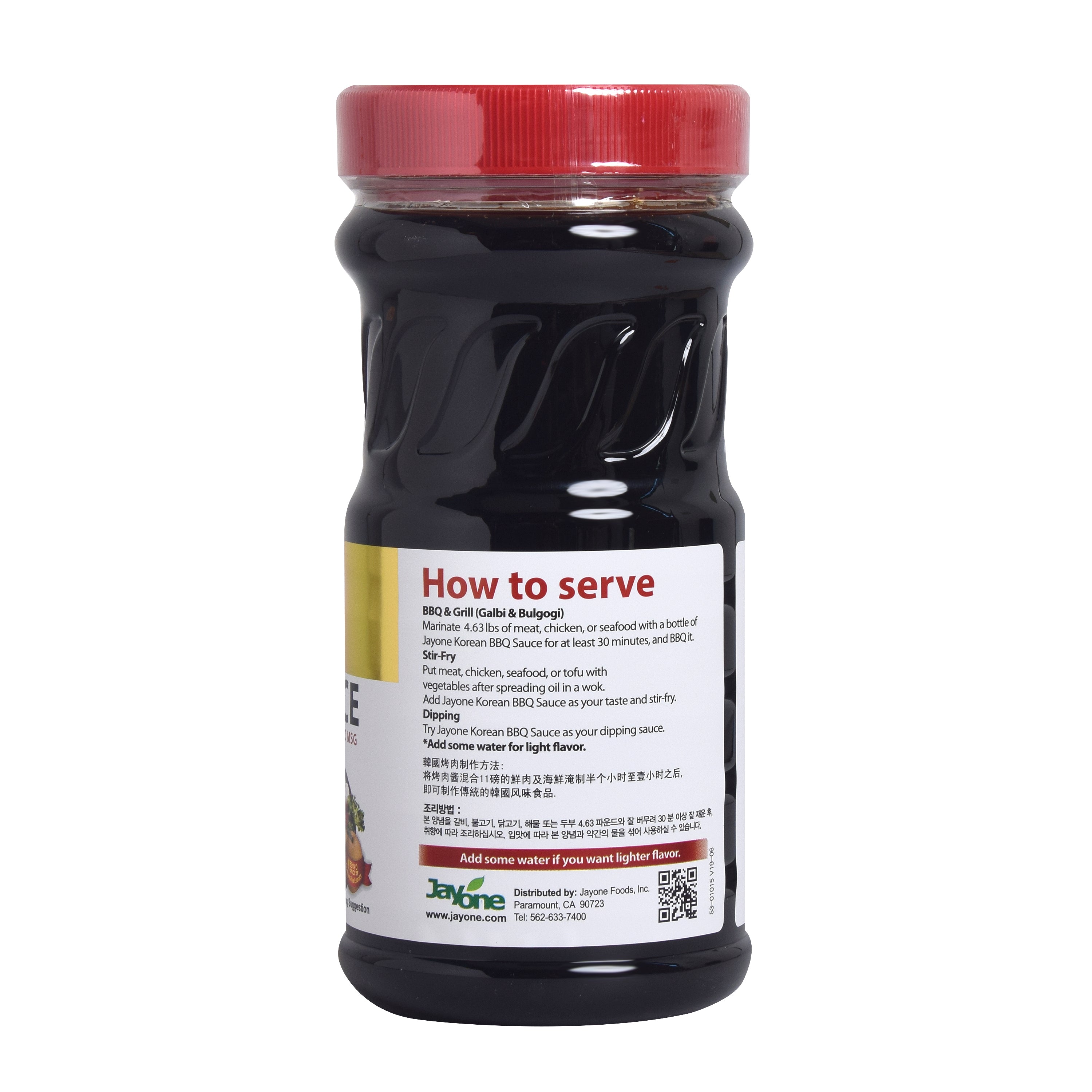 Korean BBQ Sauce — Kalbi & Bulgogi - view 3