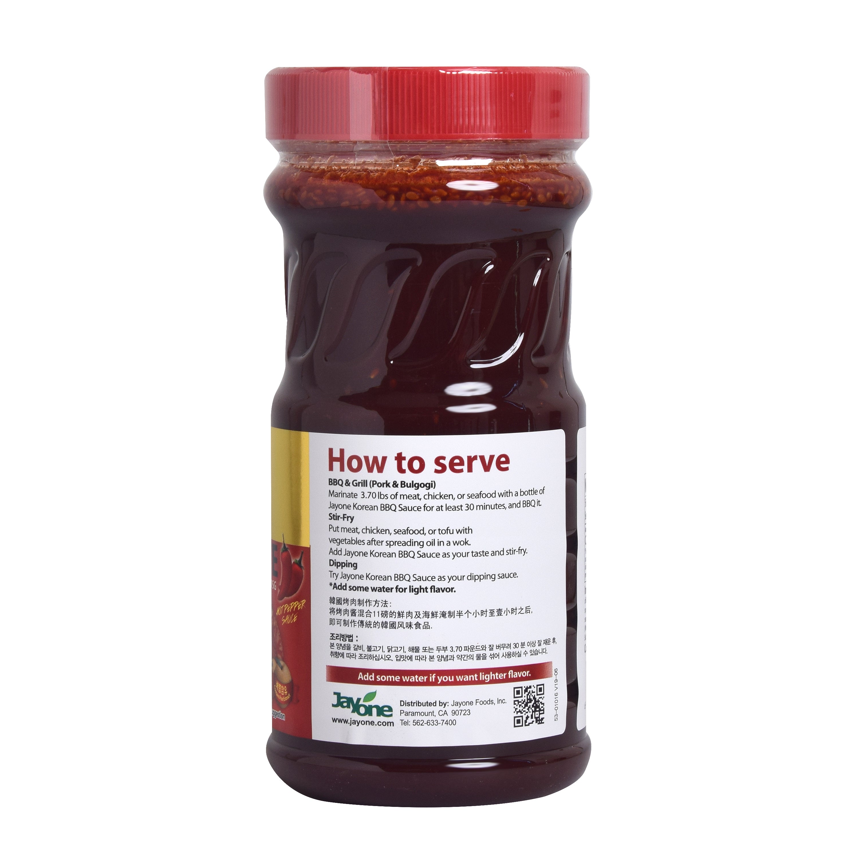 Korean BBQ Sauce — Spicy Pork - view 2