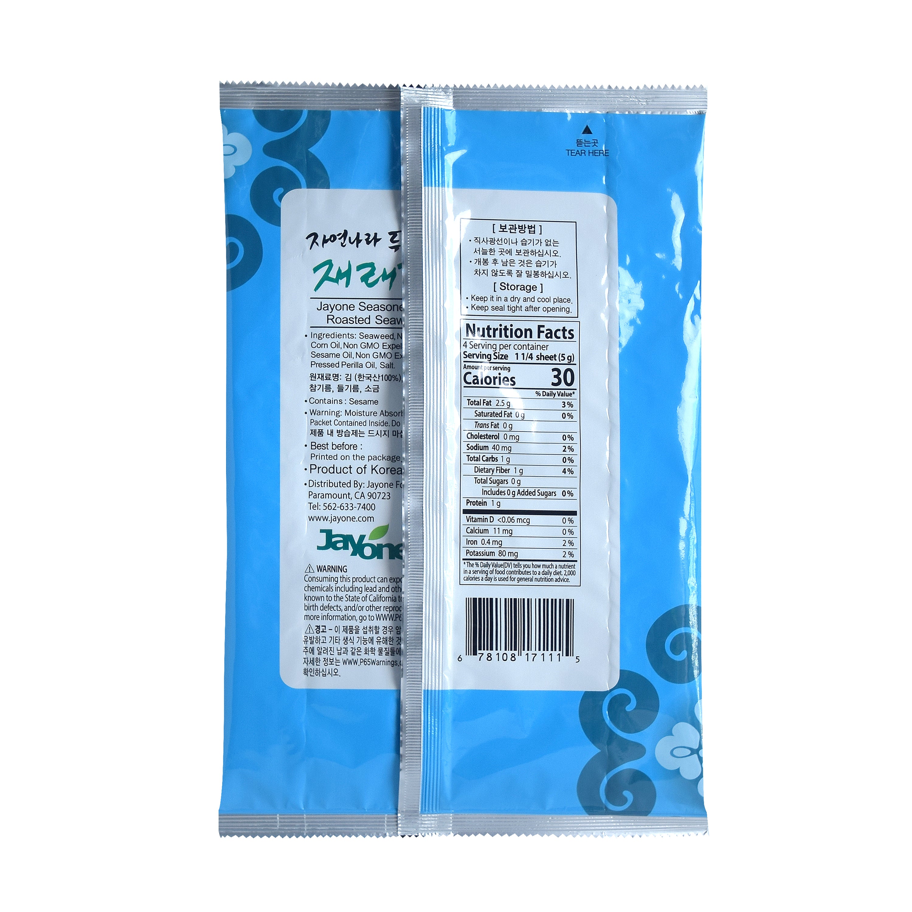 Jeonjang Gim — Seasoned and Roasted Seaweed, Full Sheet – Back