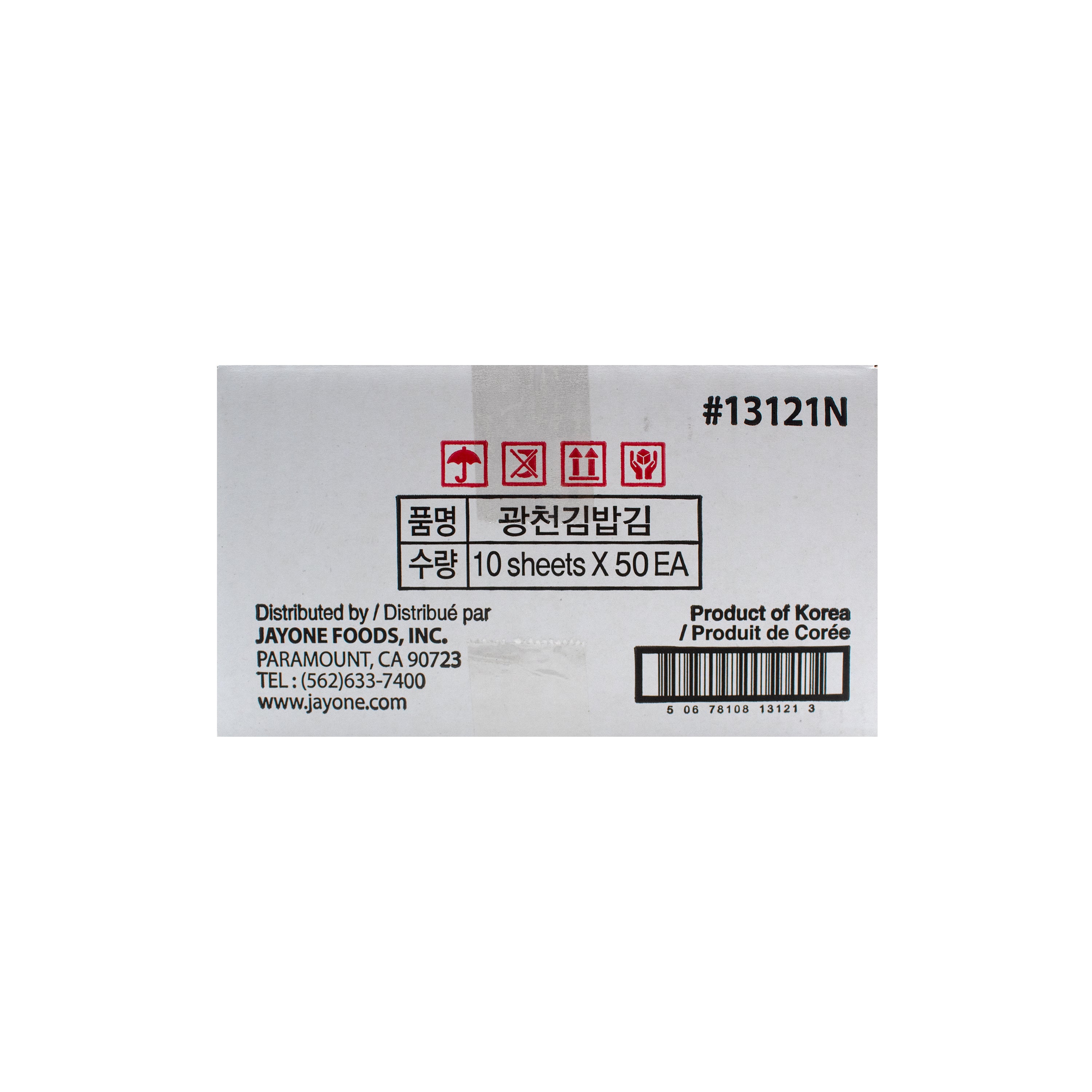 Gim — Gimbap Sheets – Side