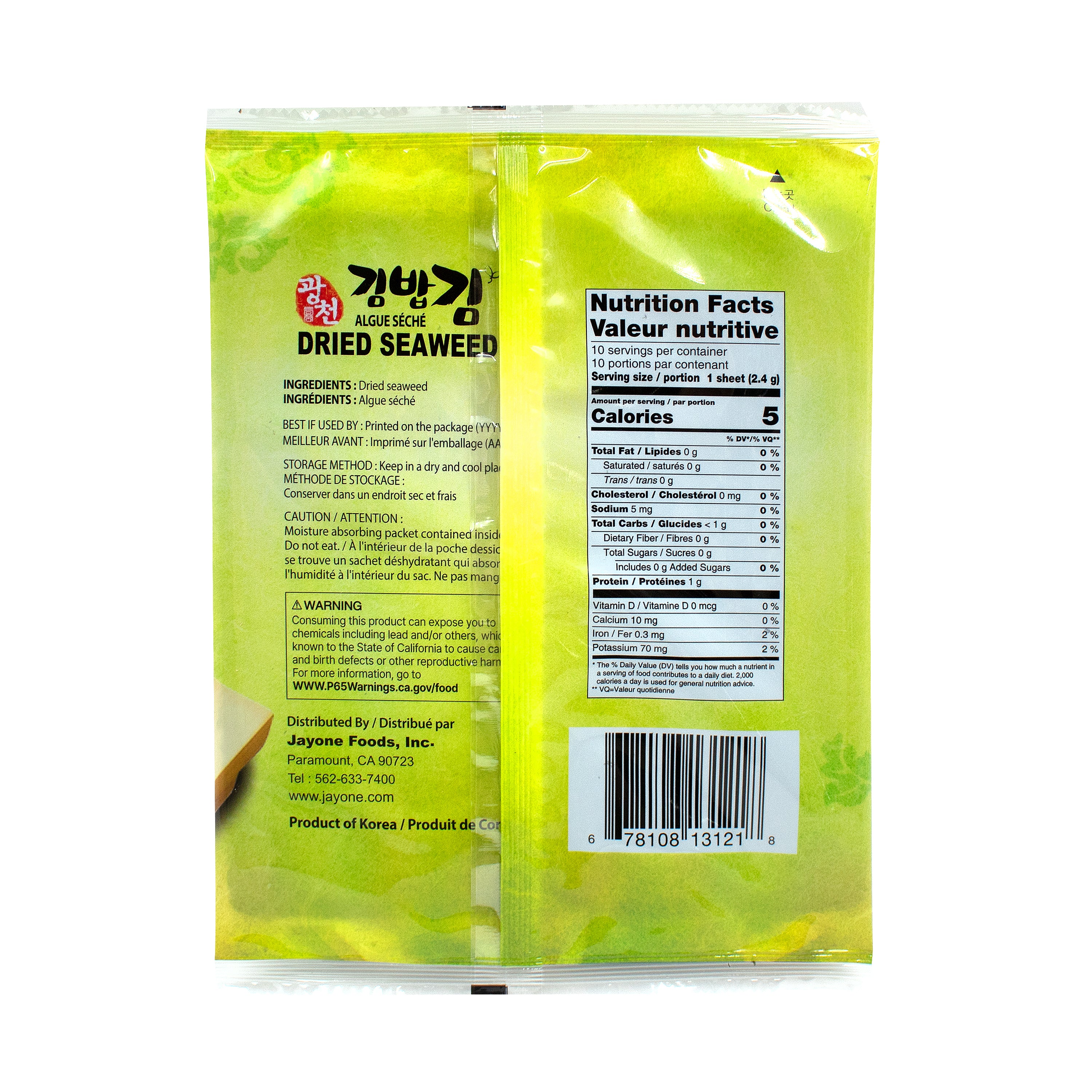Gim — Gimbap Sheets – Back