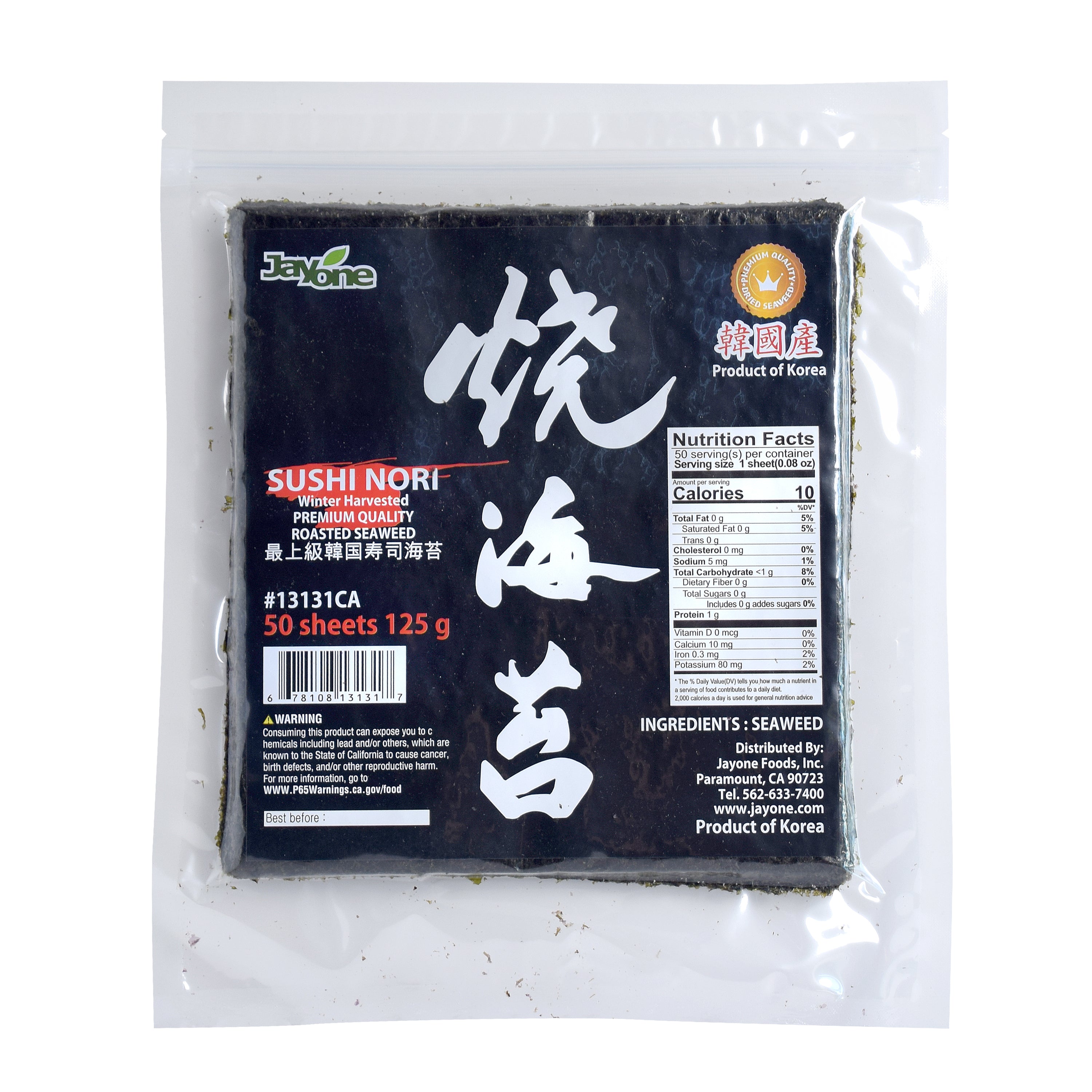 Sushi Nori — Dried Seaweed Sheets for Sushi – Front