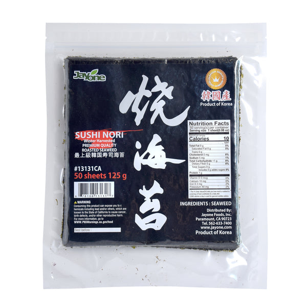 Sushi Nori — Dried Seaweed Sheets for Sushi – Front
