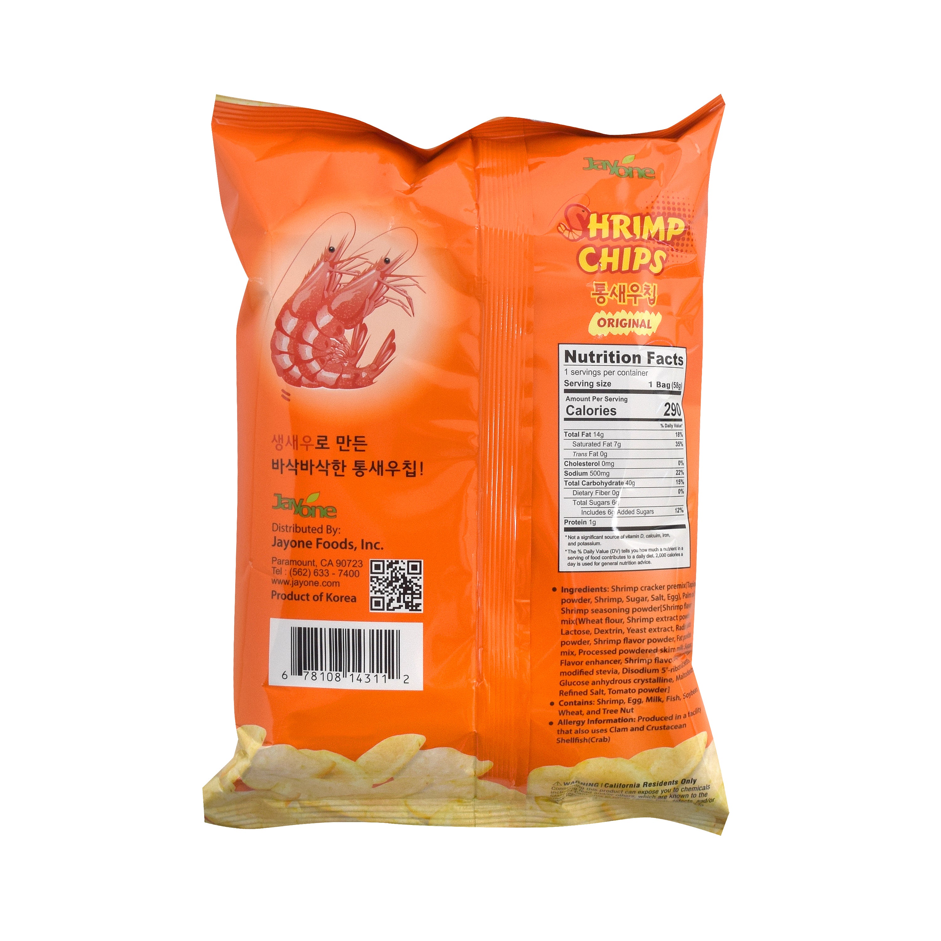 Shrimp Chips — Original - view 2