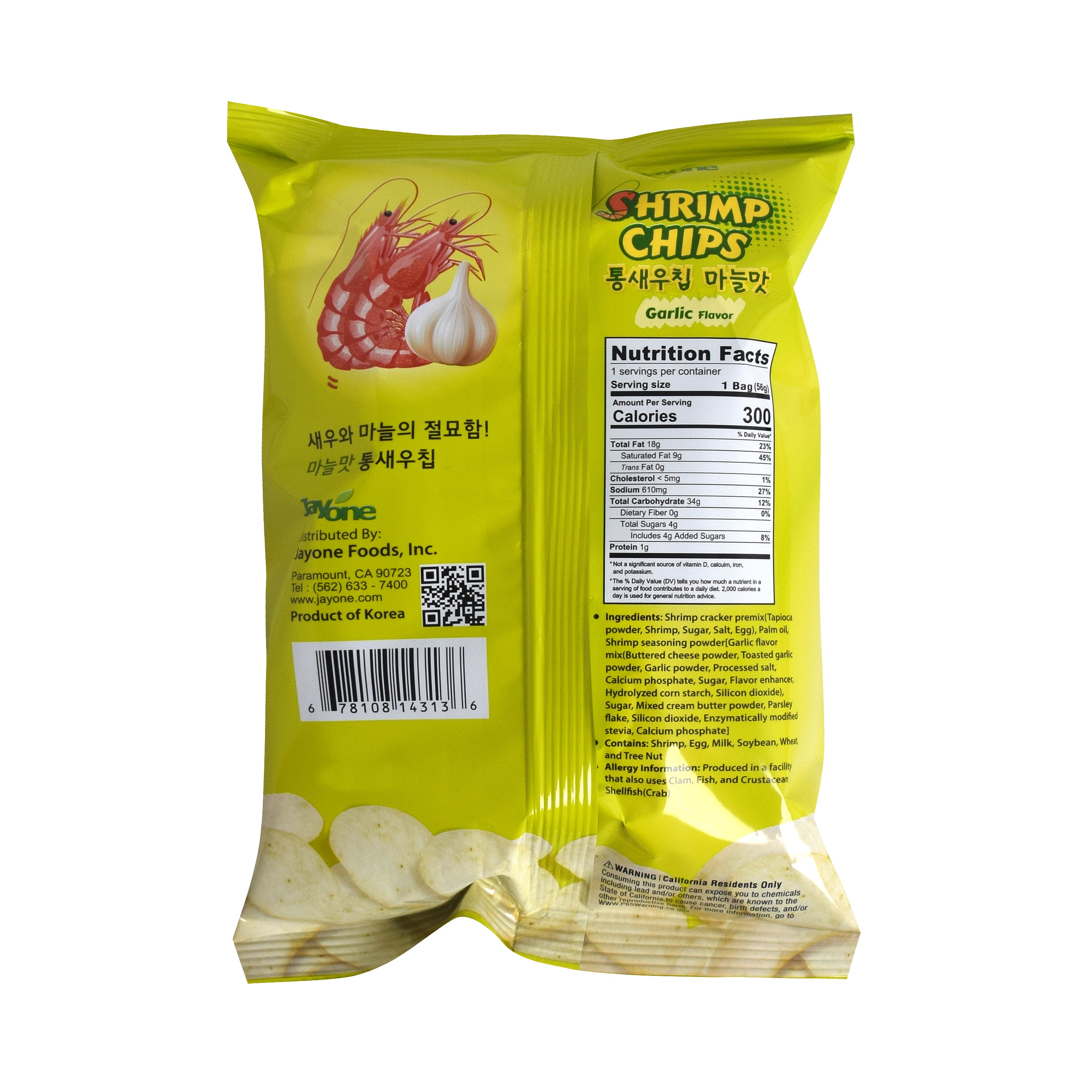 Shrimp Chips — Garlic - view 2