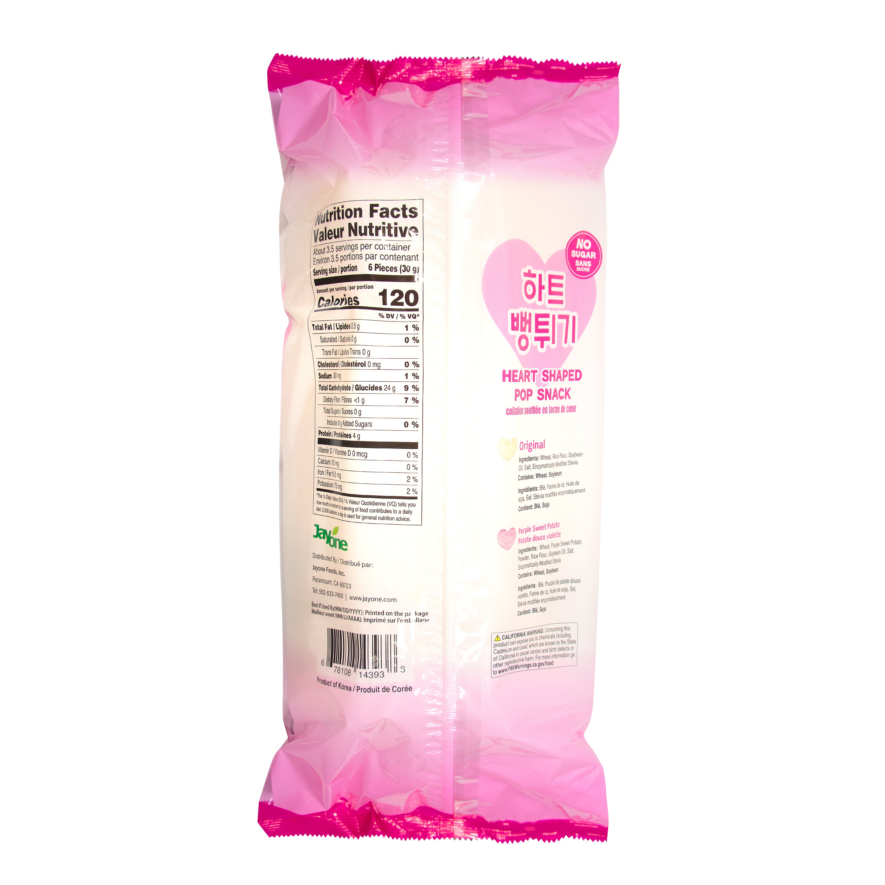 Ppeongtwigi — Purple Sweet Potato – Back
