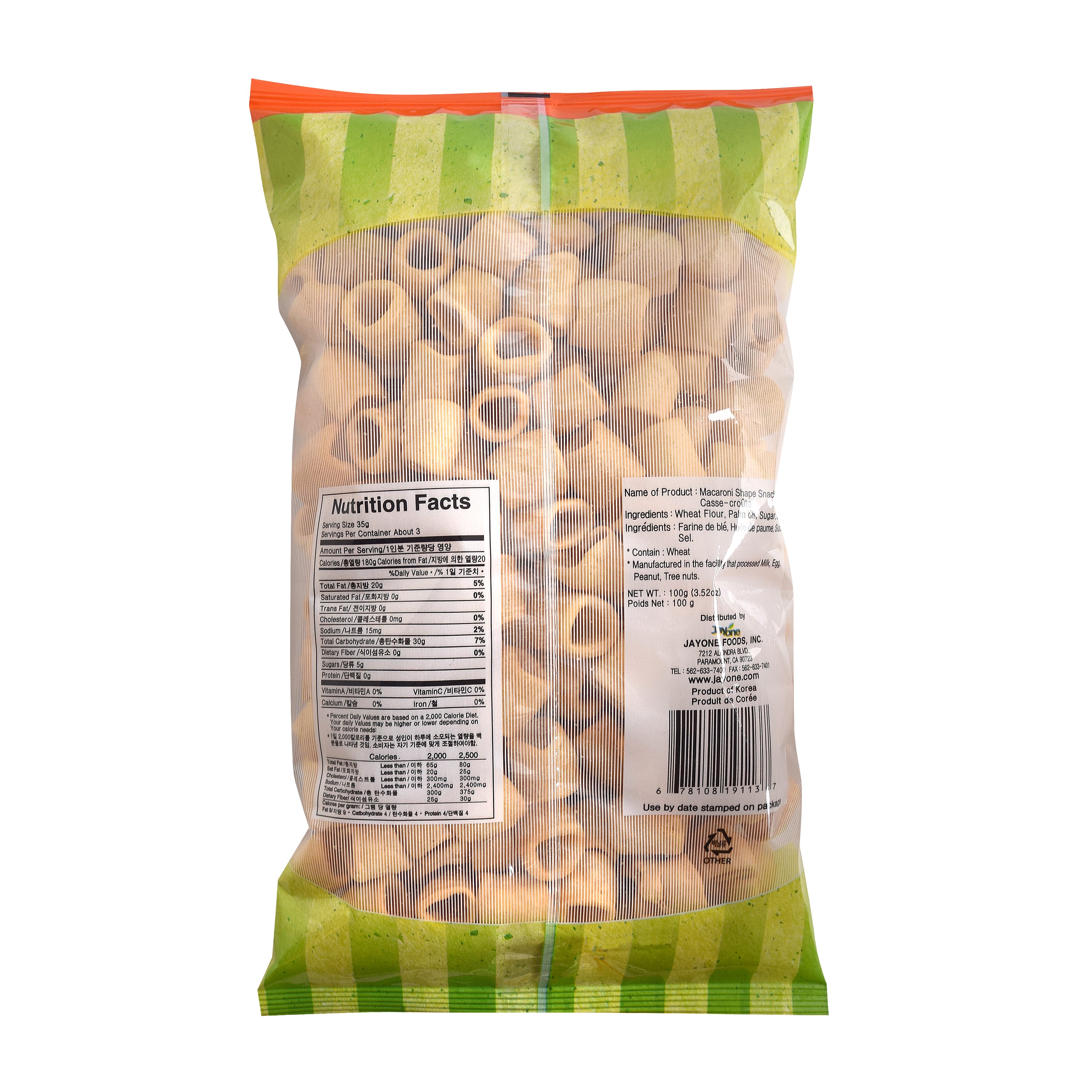Macaroni Snack — Small - view 2